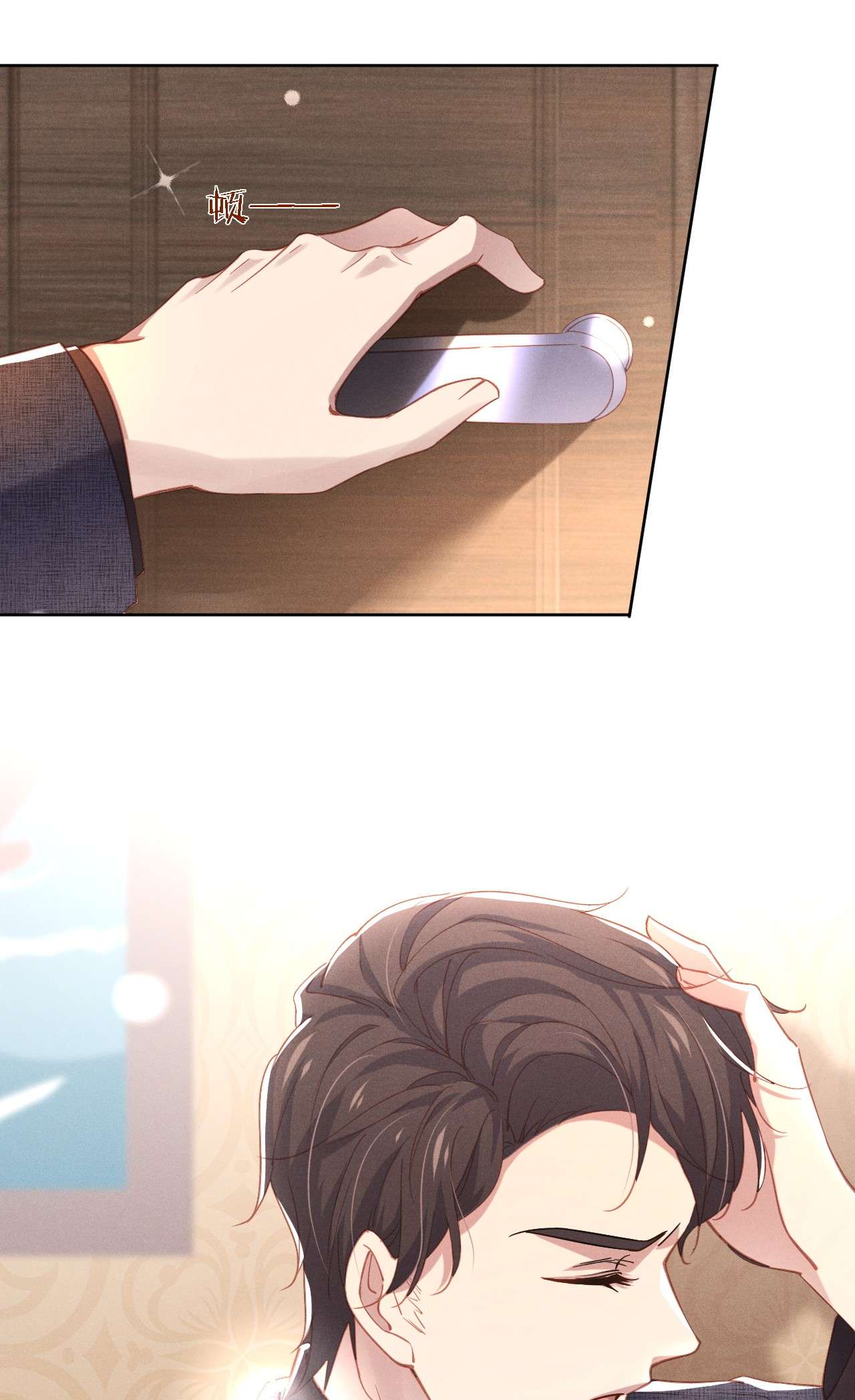 你再不理我，我就黑化了001 搅乱美事