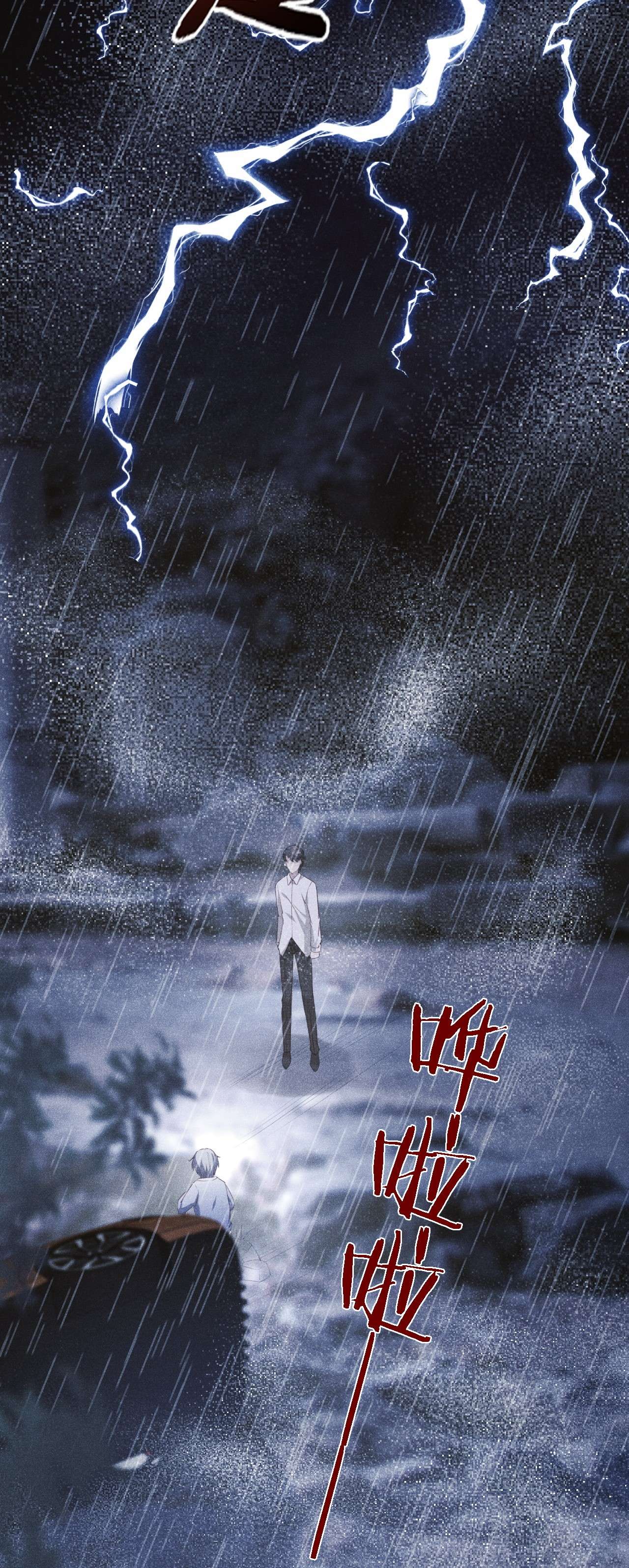 你再不理我，我就黑化了001 搅乱美事