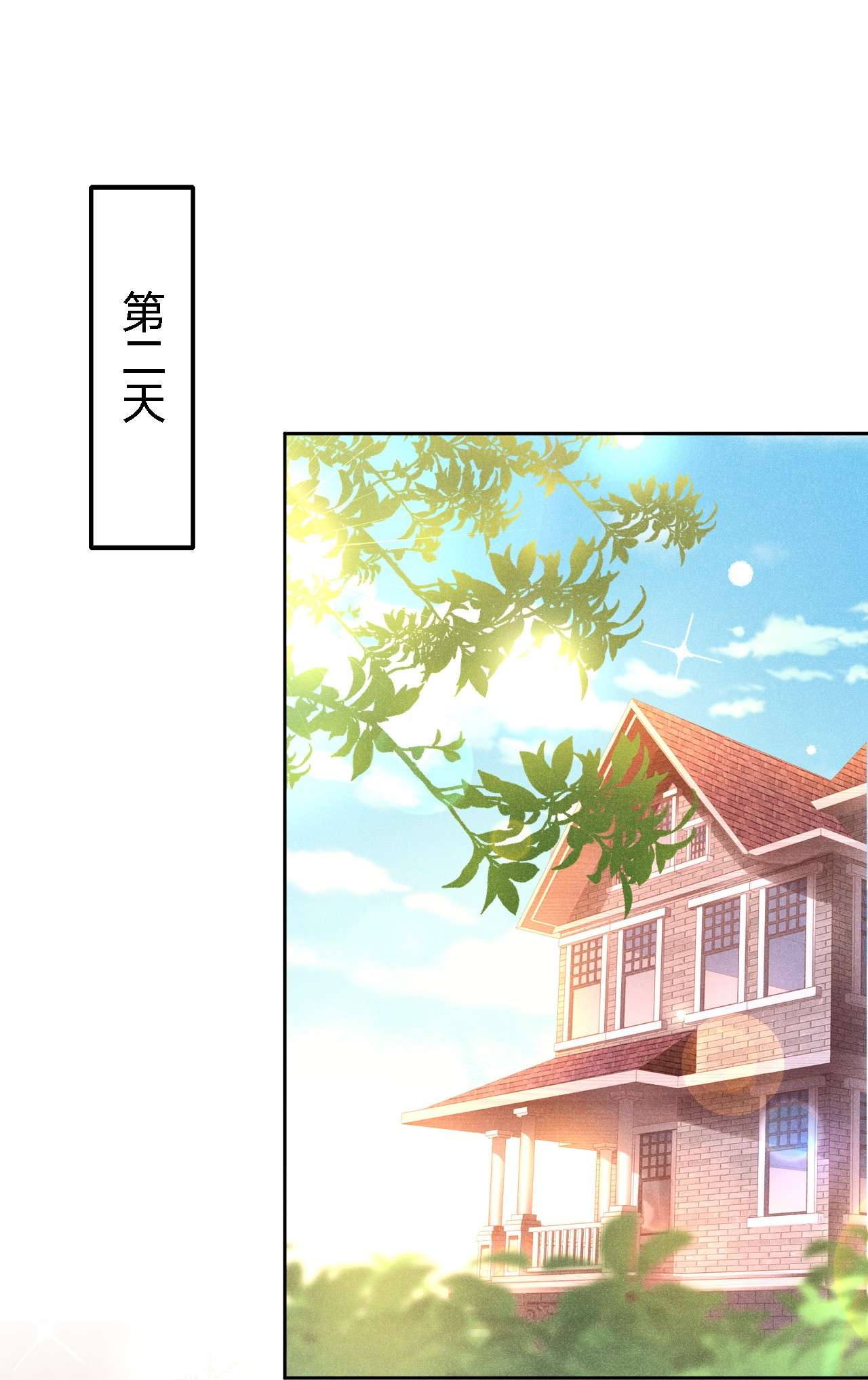 你再不理我，我就黑化了001 搅乱美事