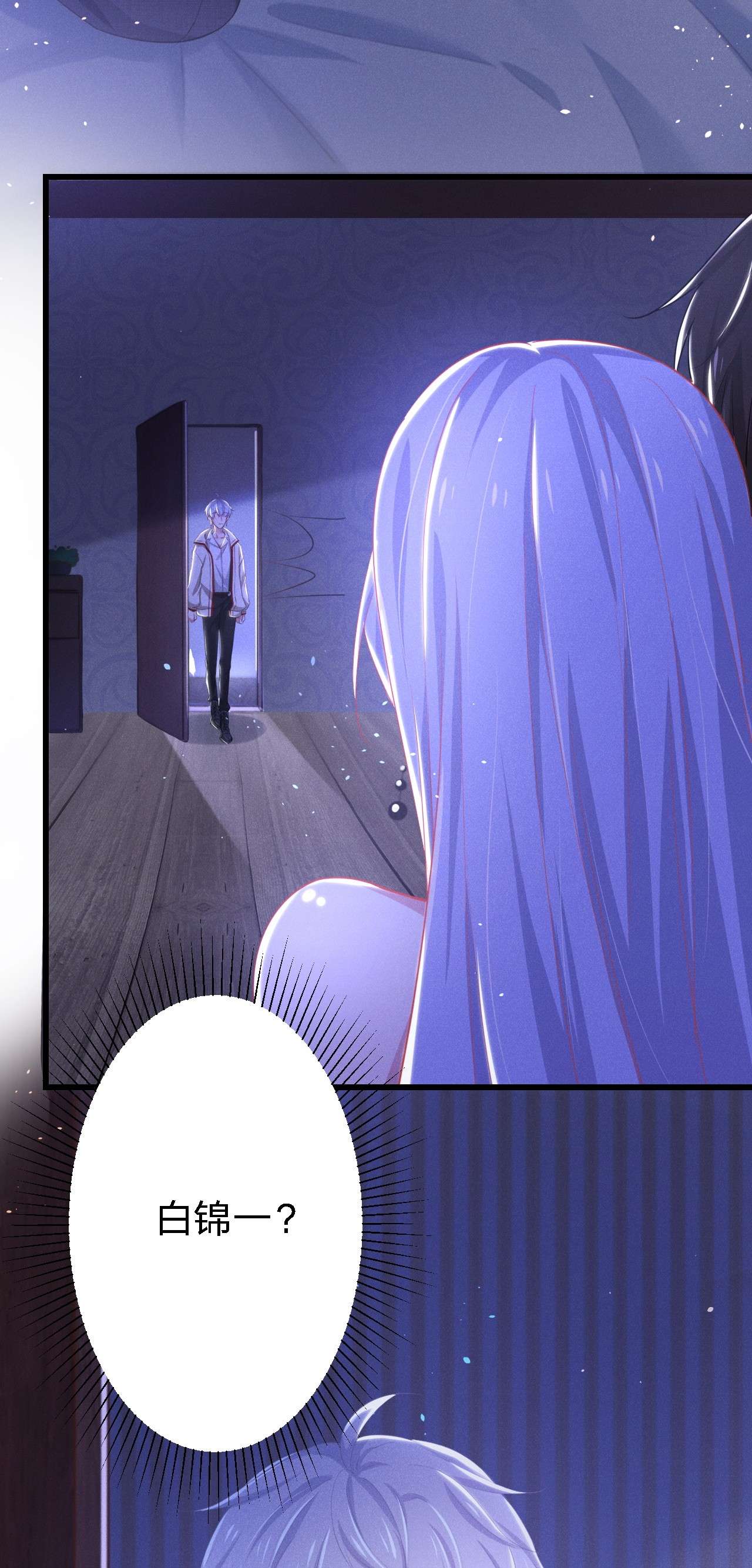 你再不理我，我就黑化了001 搅乱美事