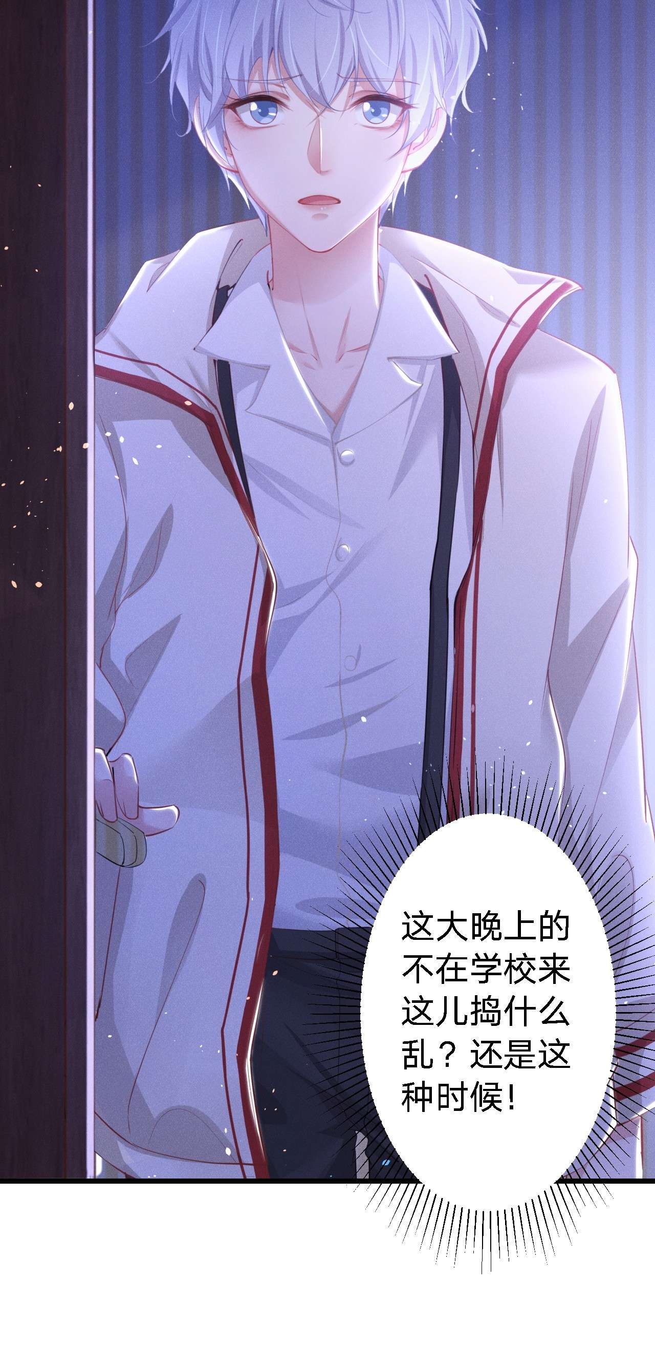 你再不理我，我就黑化了001 搅乱美事