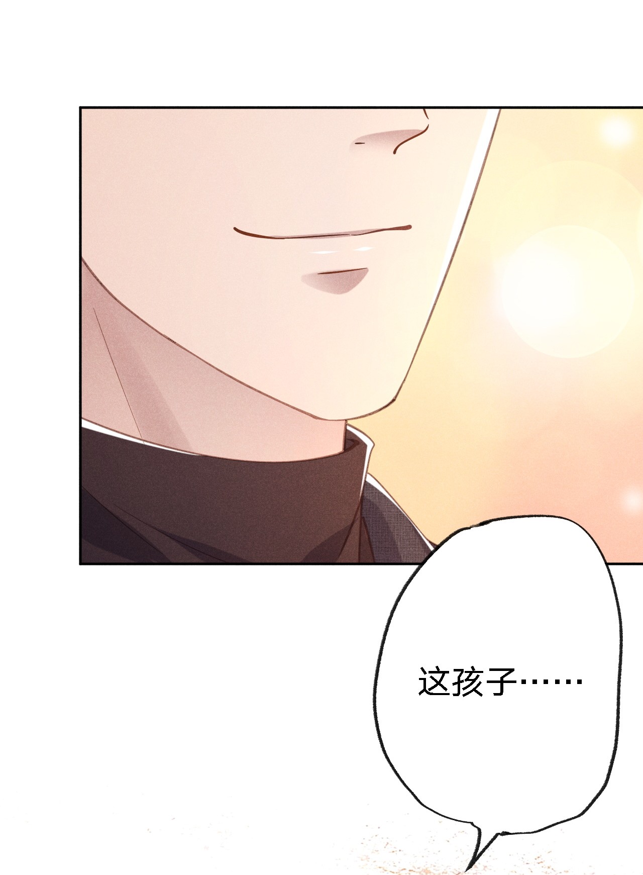 你再不理我，我就黑化了001 搅乱美事