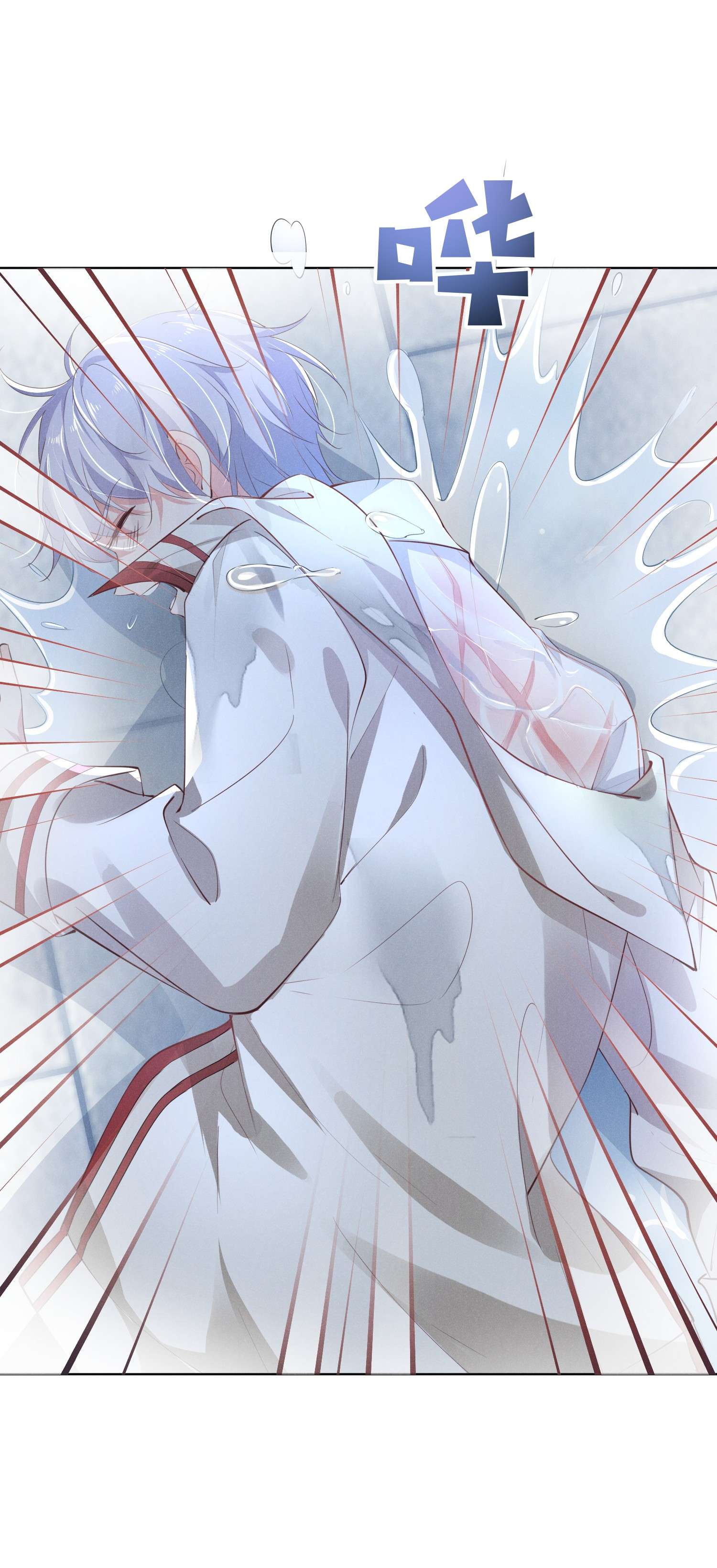 你再不理我，我就黑化了002 小狐狸的计谋