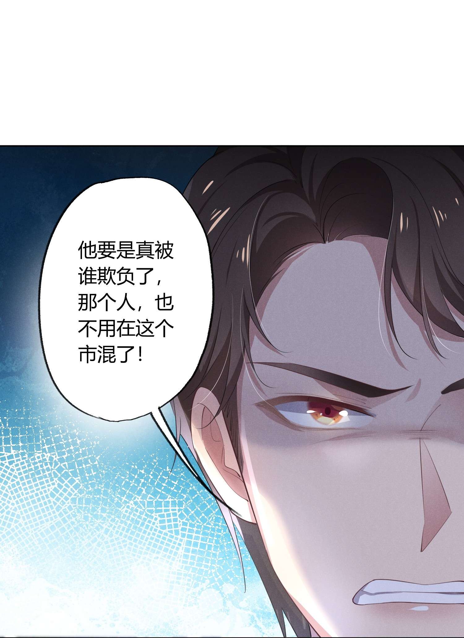 你再不理我，我就黑化了002 小狐狸的计谋