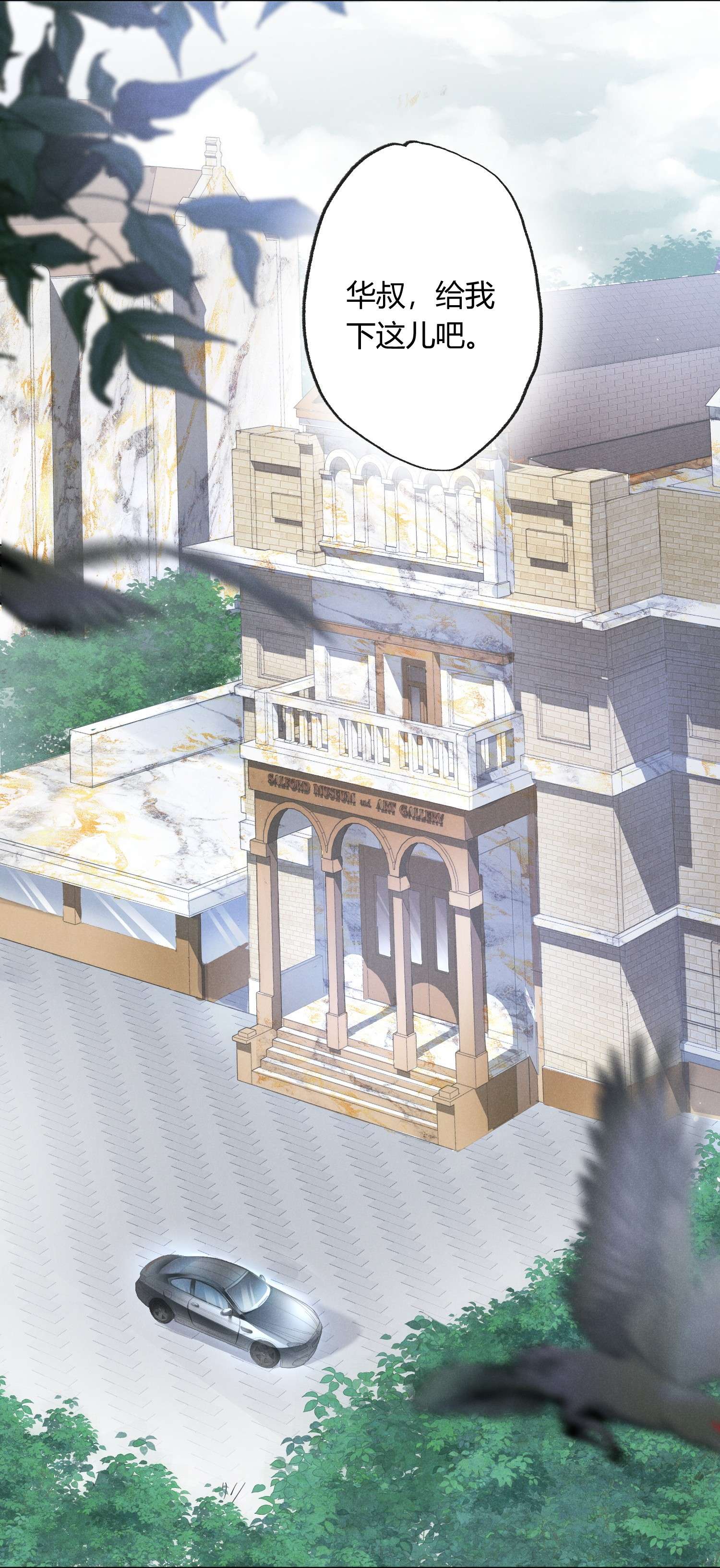 你再不理我，我就黑化了002 小狐狸的计谋