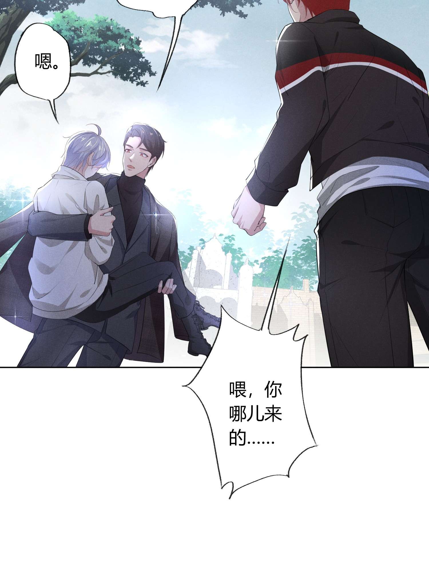 你再不理我，我就黑化了002 小狐狸的计谋