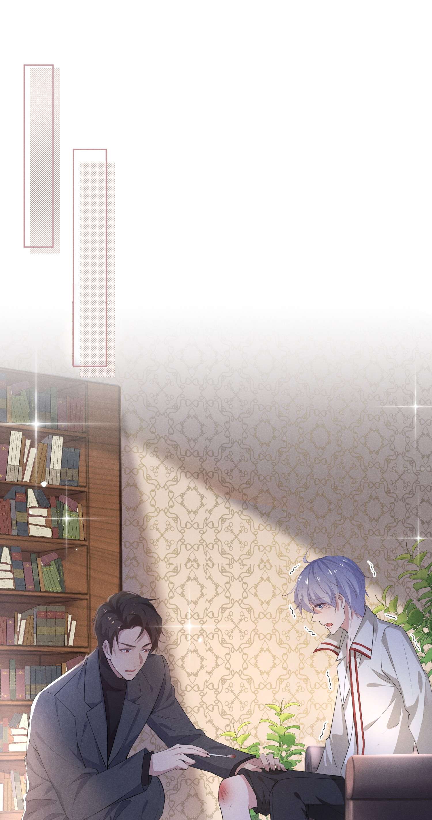 你再不理我，我就黑化了002 小狐狸的计谋