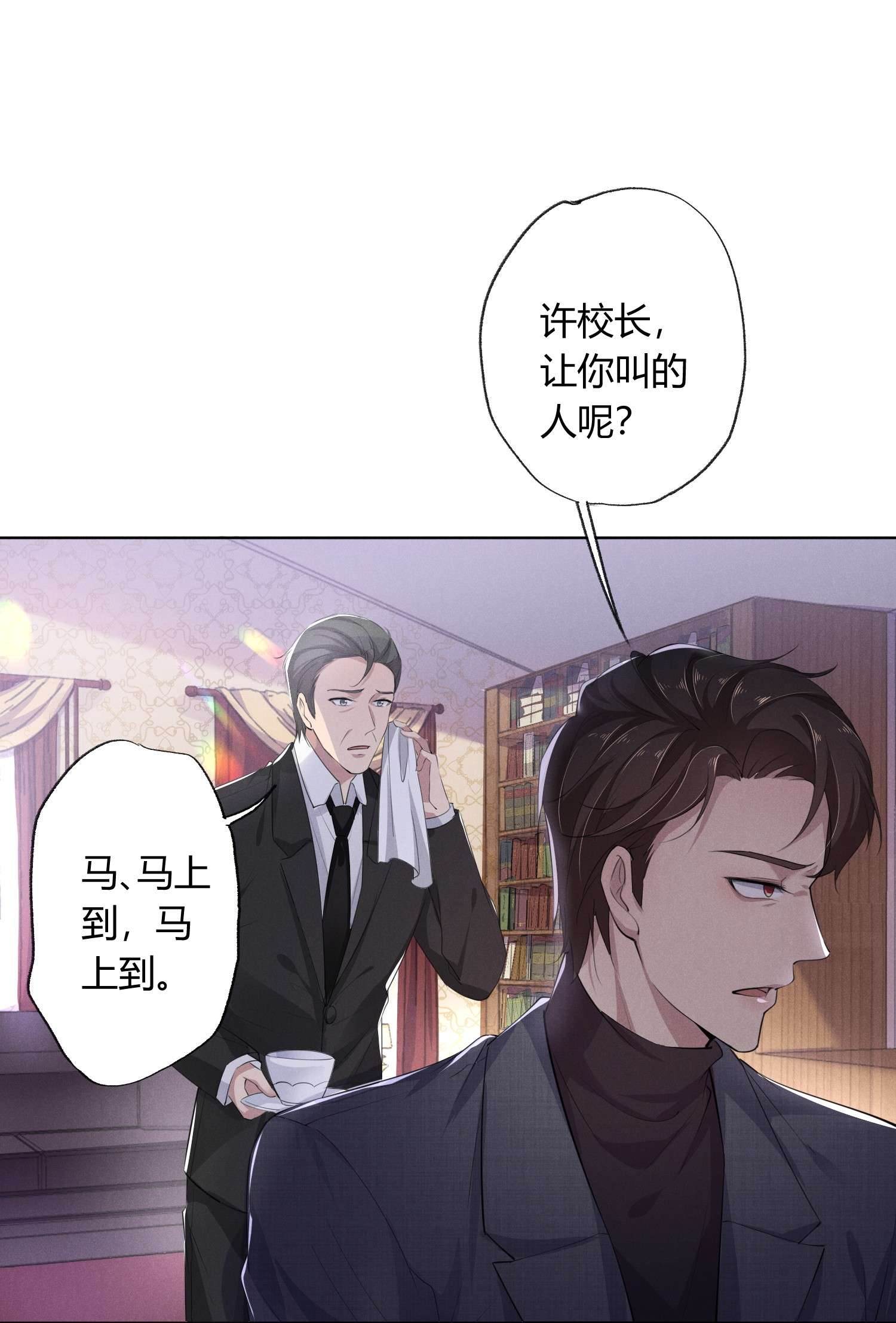 你再不理我，我就黑化了002 小狐狸的计谋