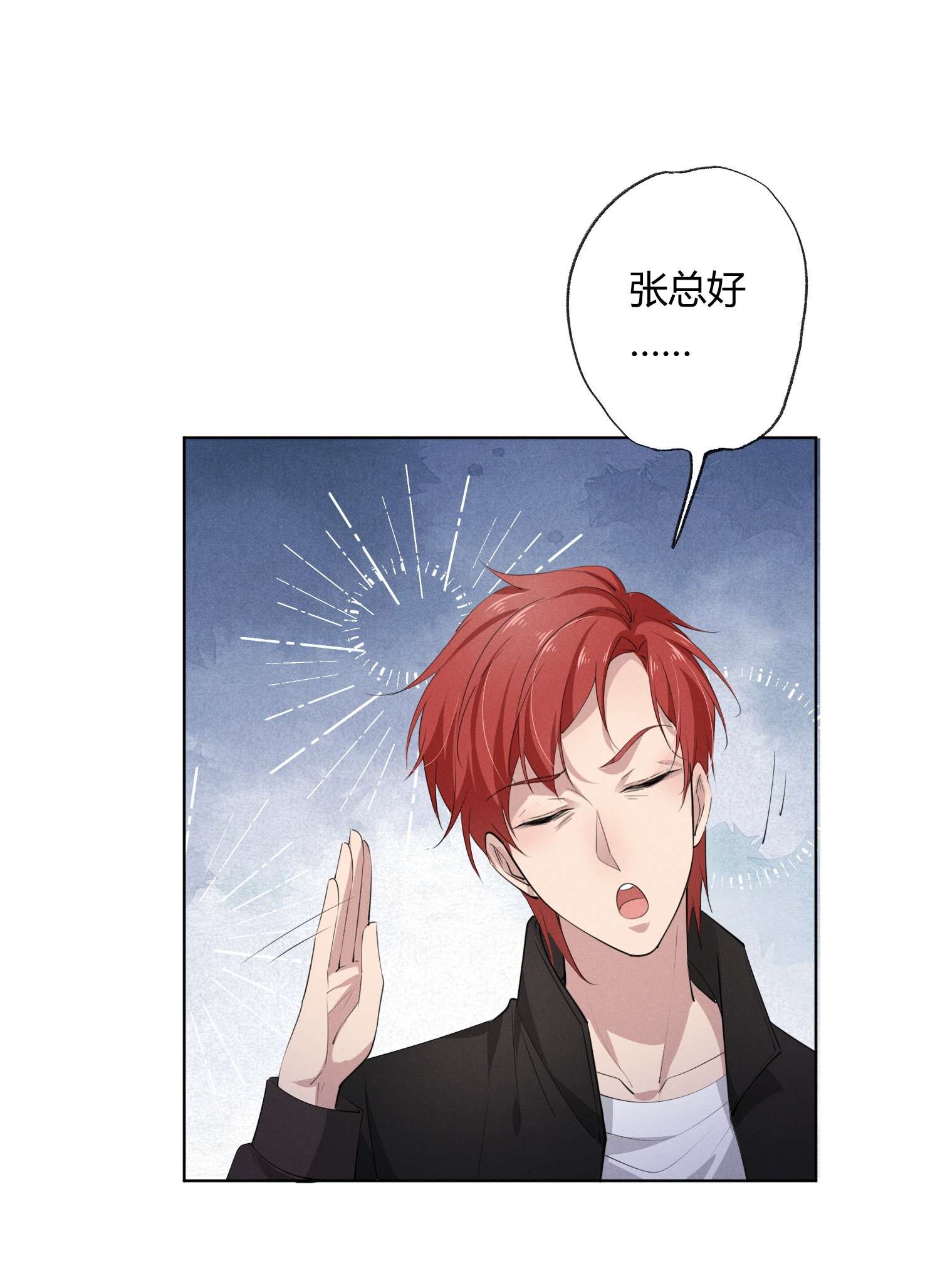 你再不理我，我就黑化了002 小狐狸的计谋