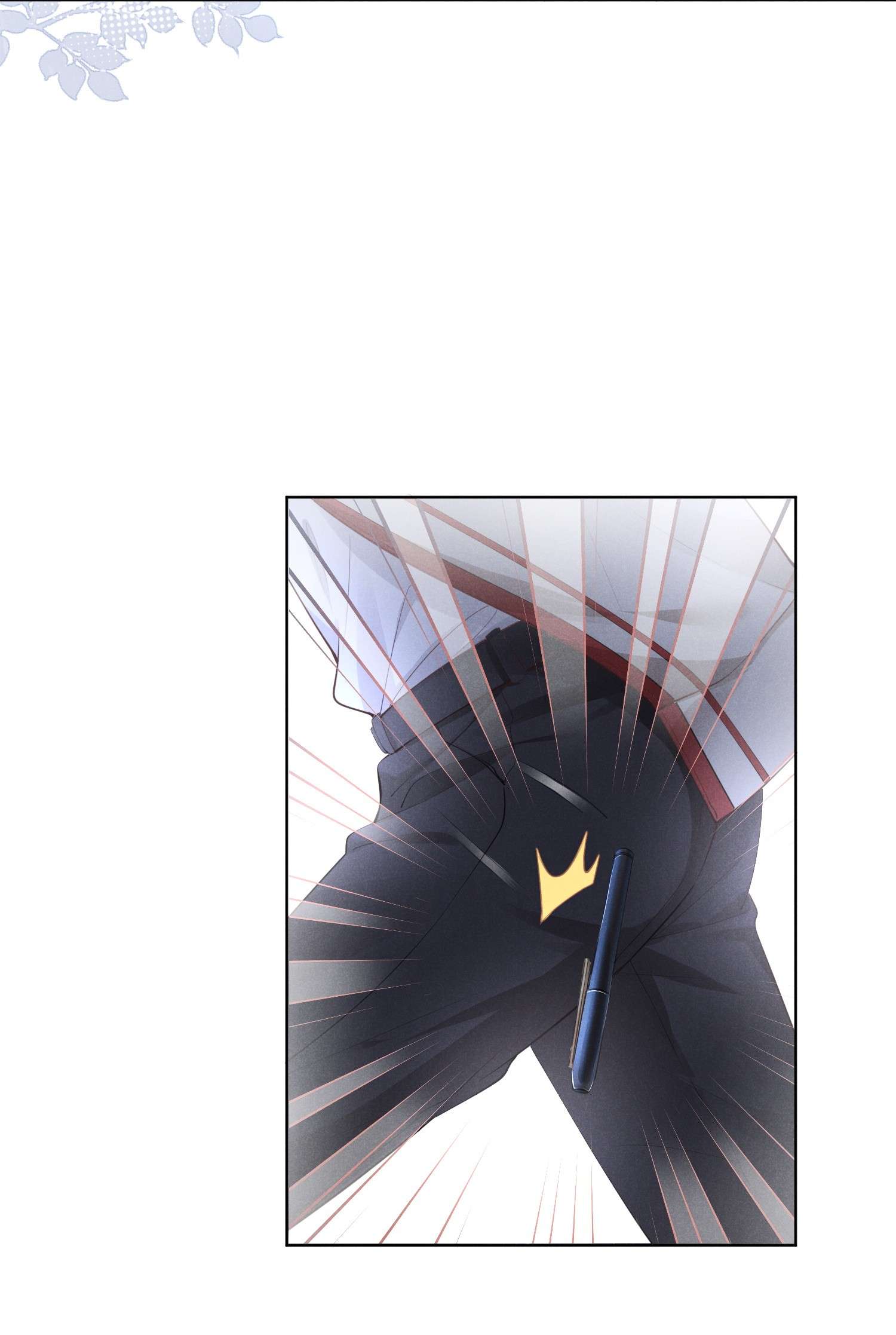 你再不理我，我就黑化了002 小狐狸的计谋