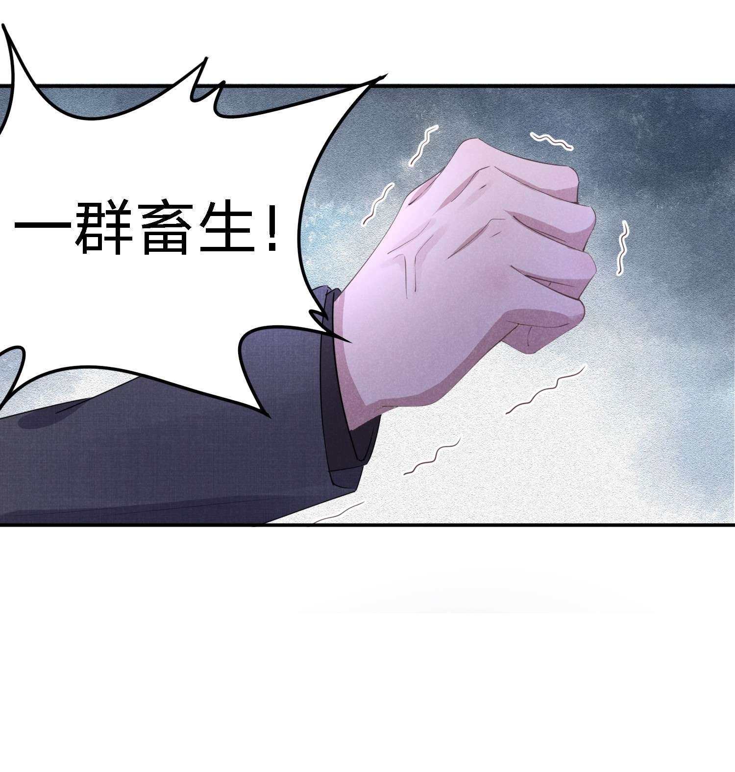 你再不理我，我就黑化了003 伤口，是不能被看的吗