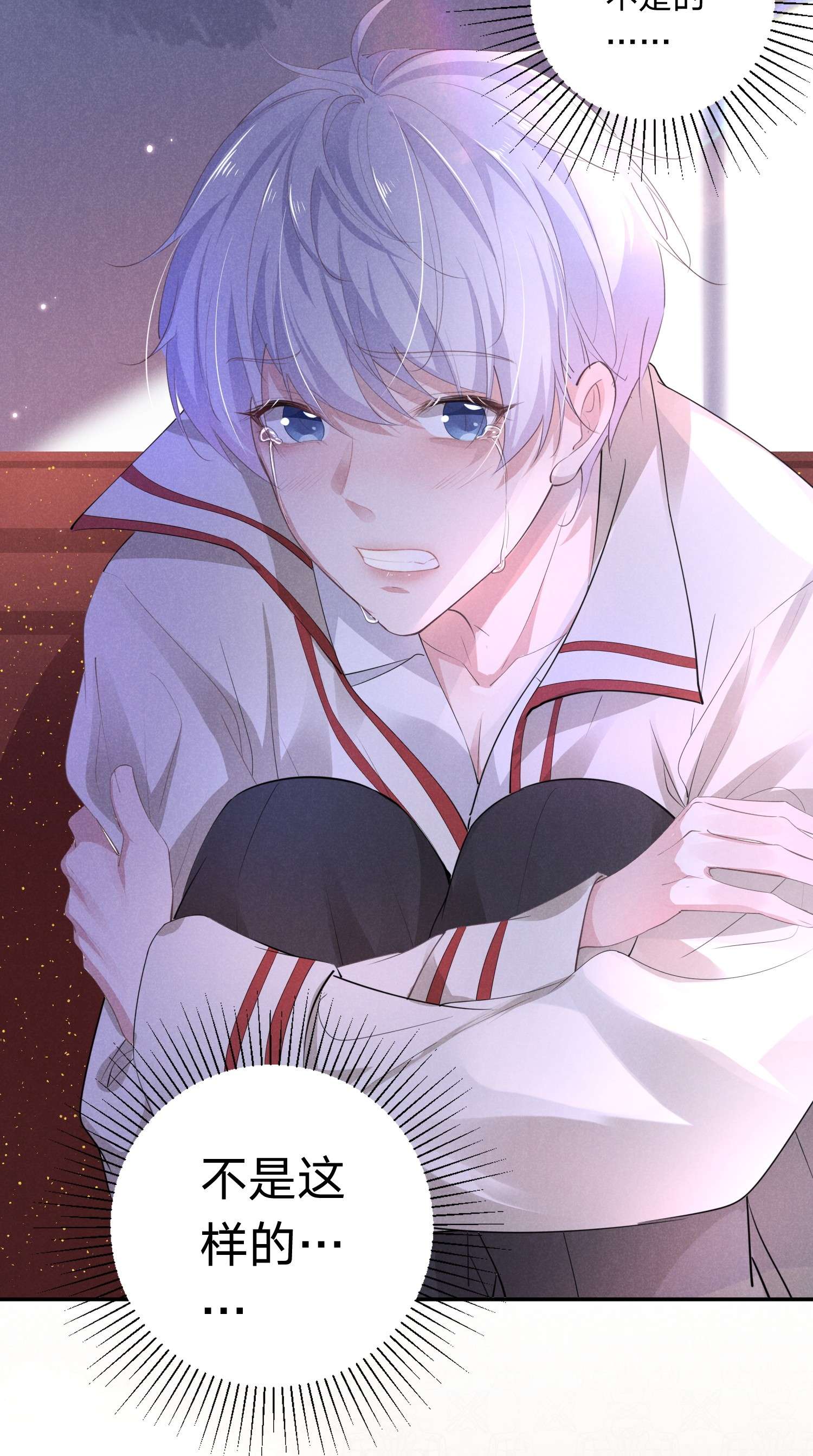 你再不理我，我就黑化了003 伤口，是不能被看的吗