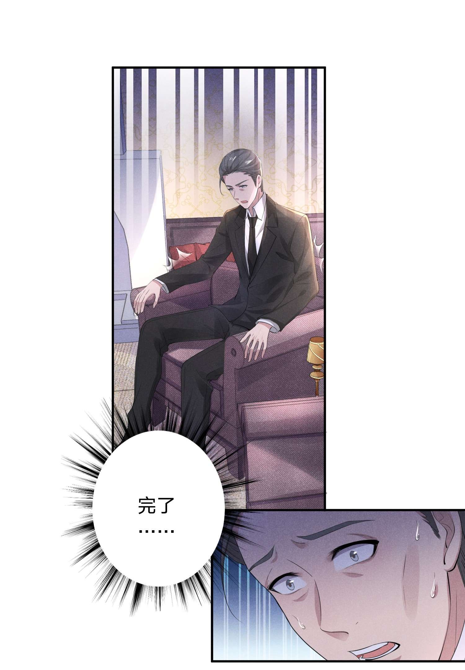 你再不理我，我就黑化了003 伤口，是不能被看的吗