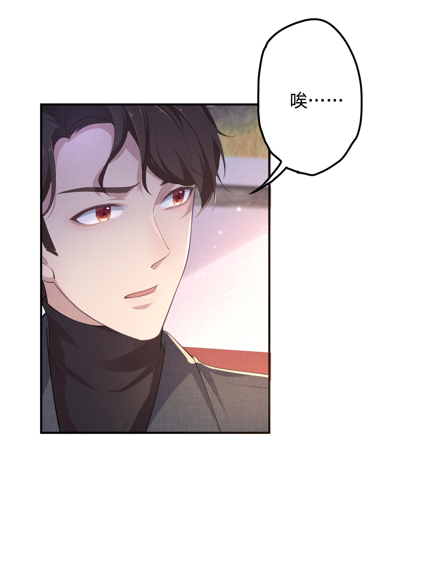 你再不理我，我就黑化了003 伤口，是不能被看的吗