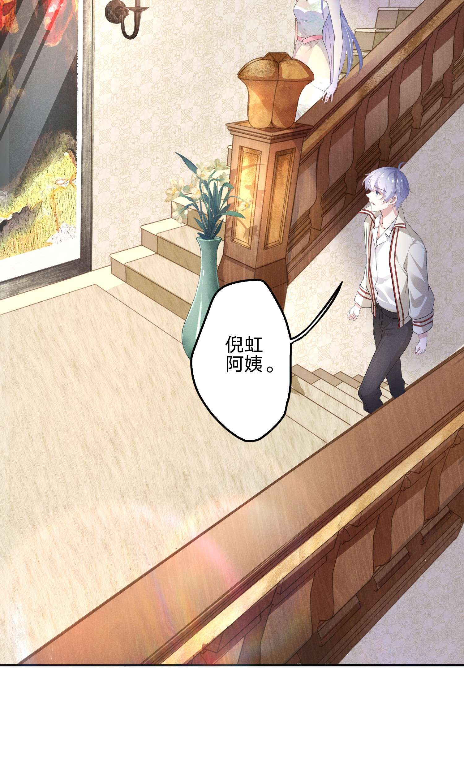 你再不理我，我就黑化了003 伤口，是不能被看的吗