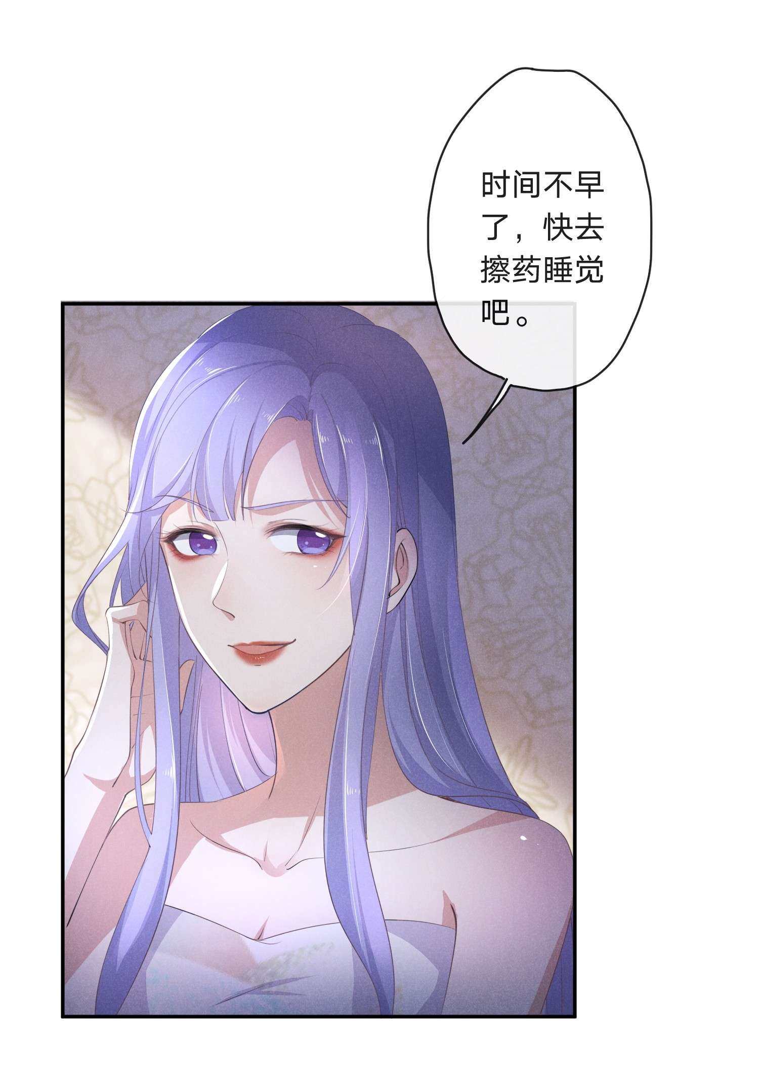 你再不理我，我就黑化了003 伤口，是不能被看的吗