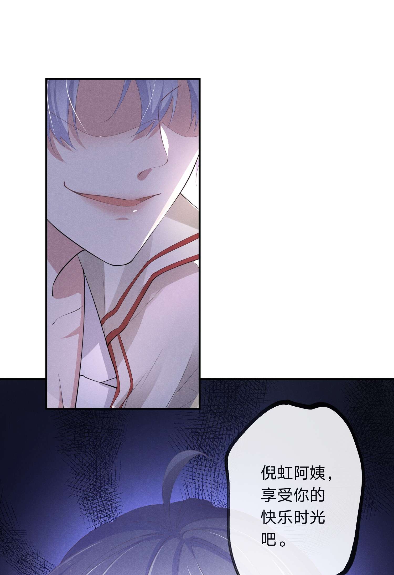 你再不理我，我就黑化了003 伤口，是不能被看的吗