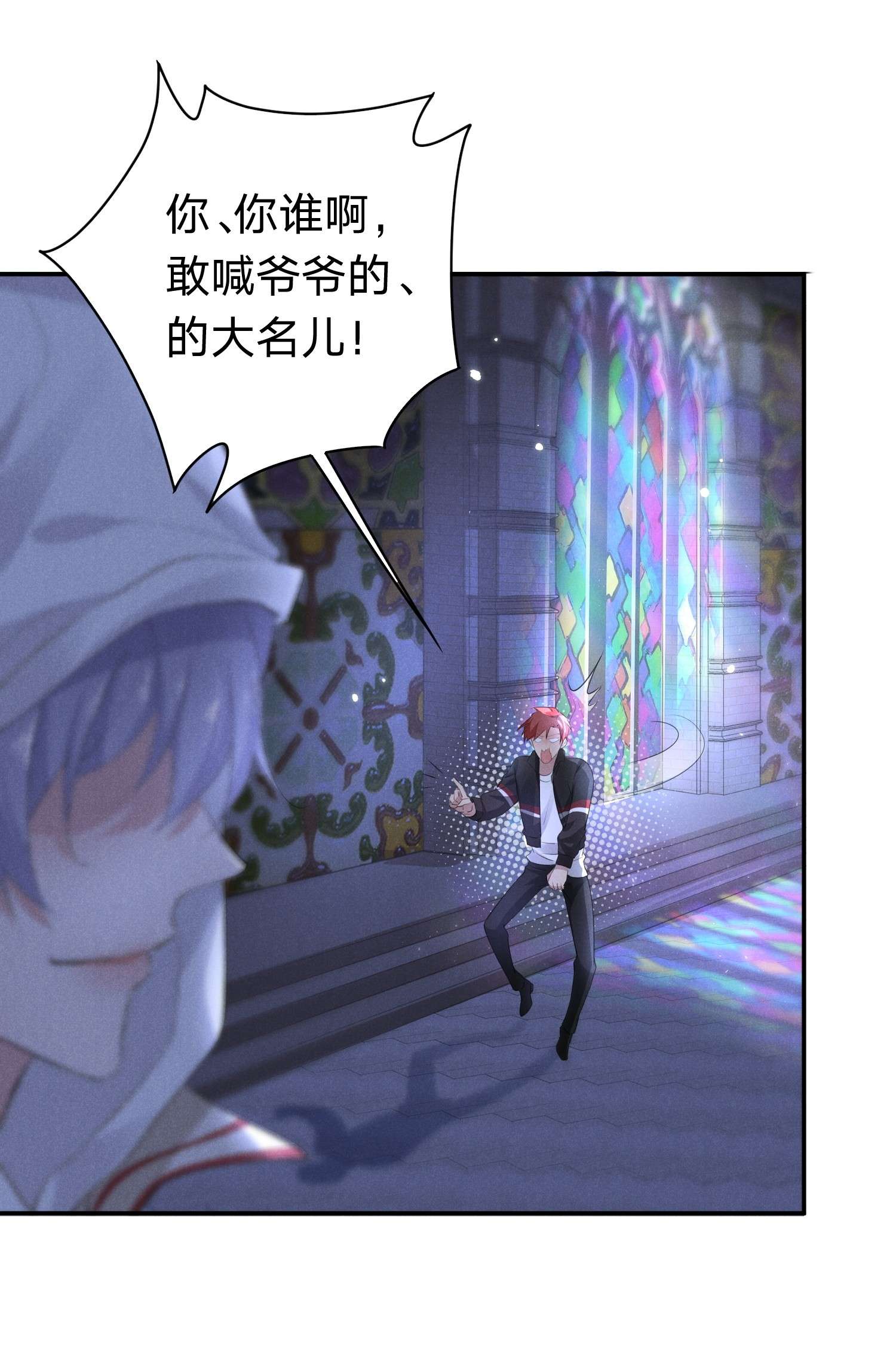 你再不理我，我就黑化了004 他的面具下