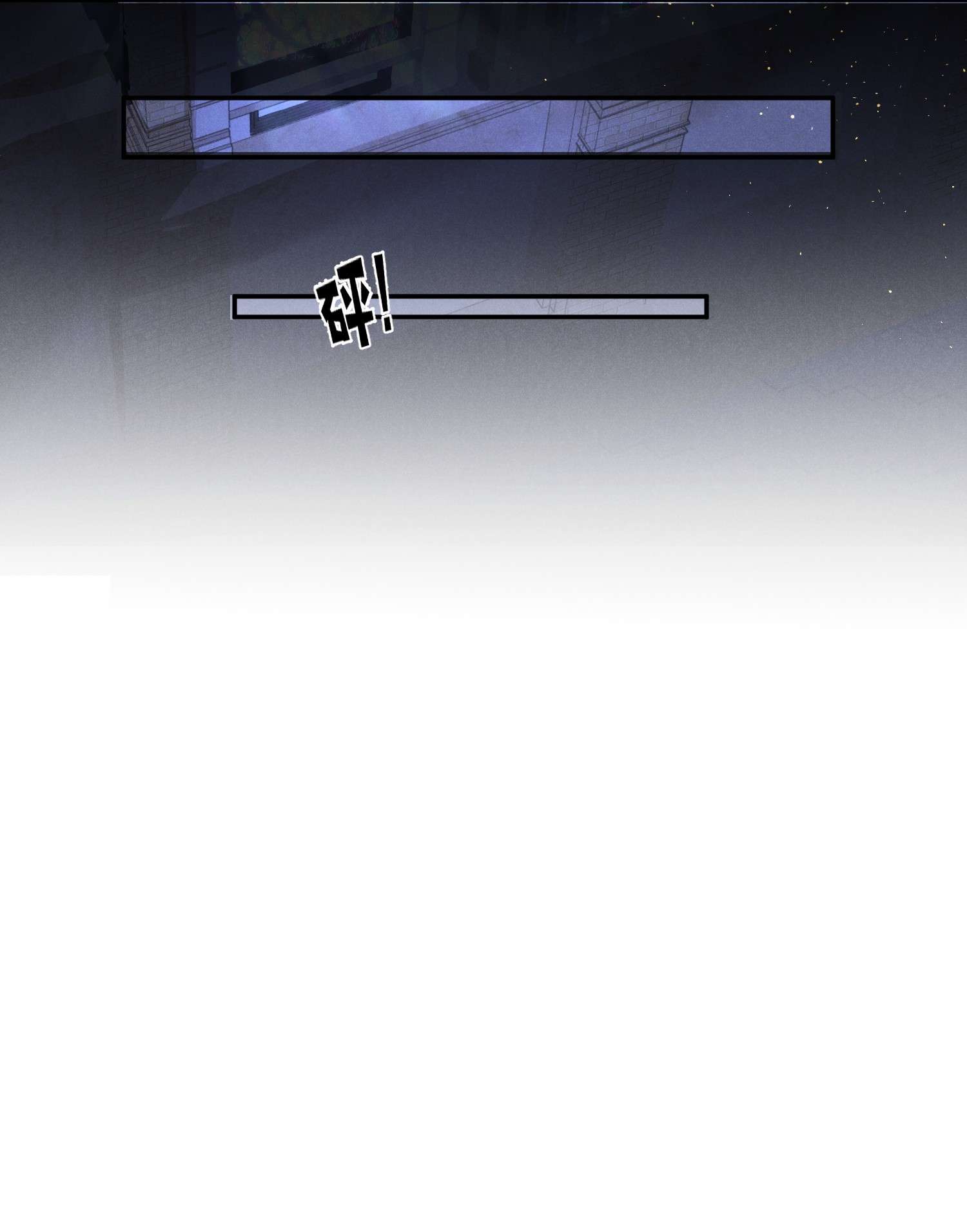 你再不理我，我就黑化了004 他的面具下