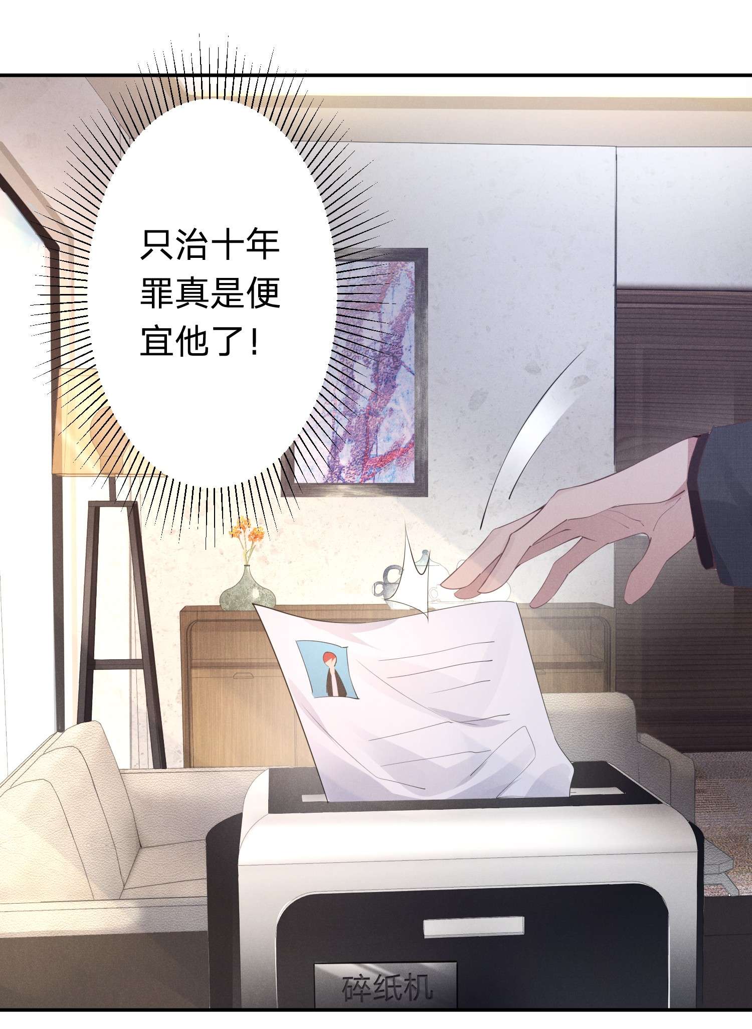 你再不理我，我就黑化了004 他的面具下