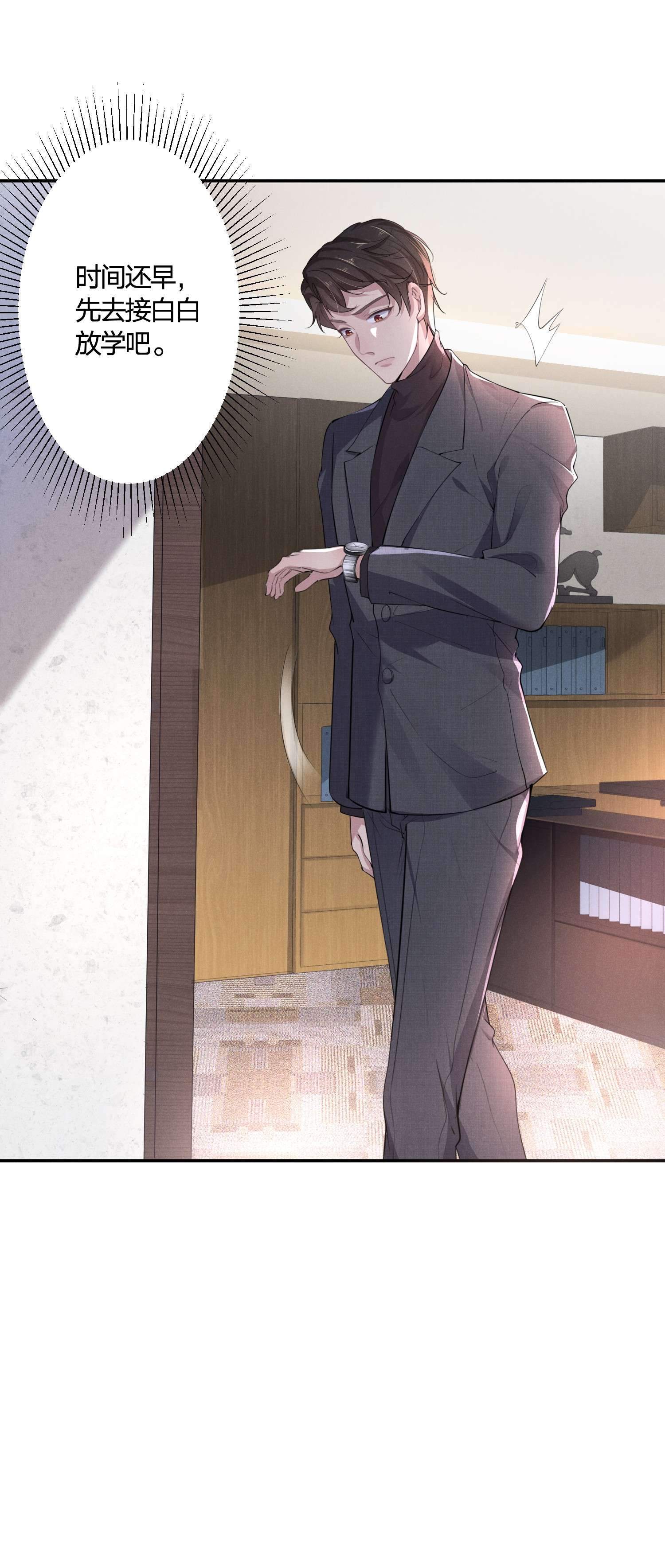 你再不理我，我就黑化了004 他的面具下