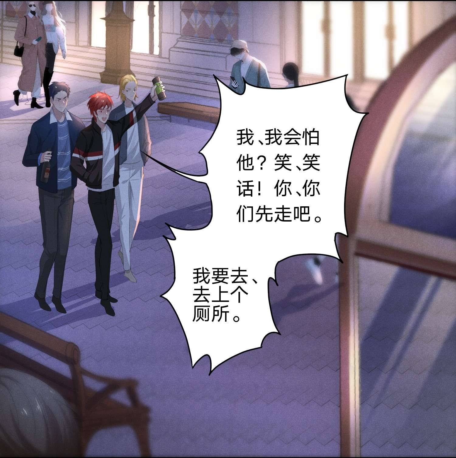 你再不理我，我就黑化了004 他的面具下