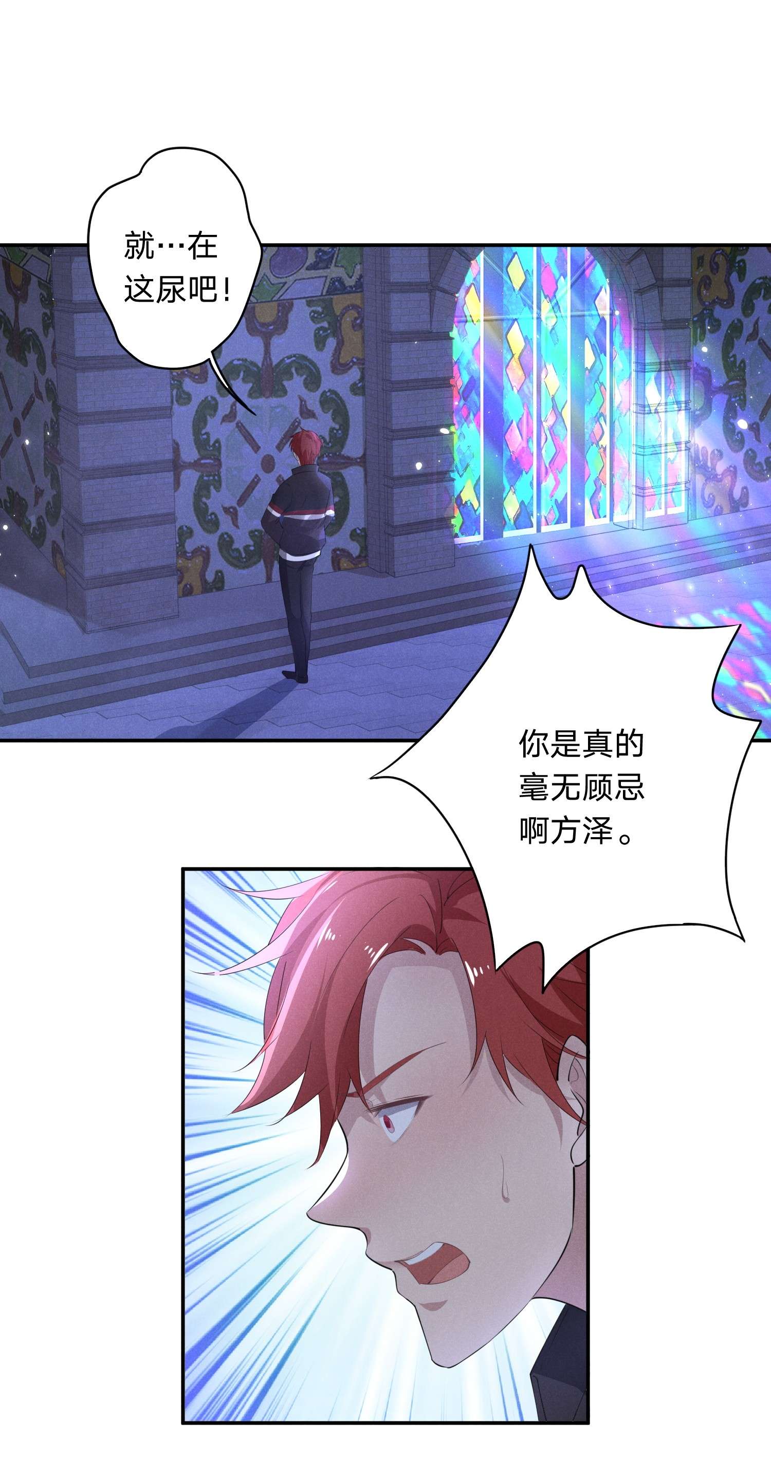 你再不理我，我就黑化了004 他的面具下