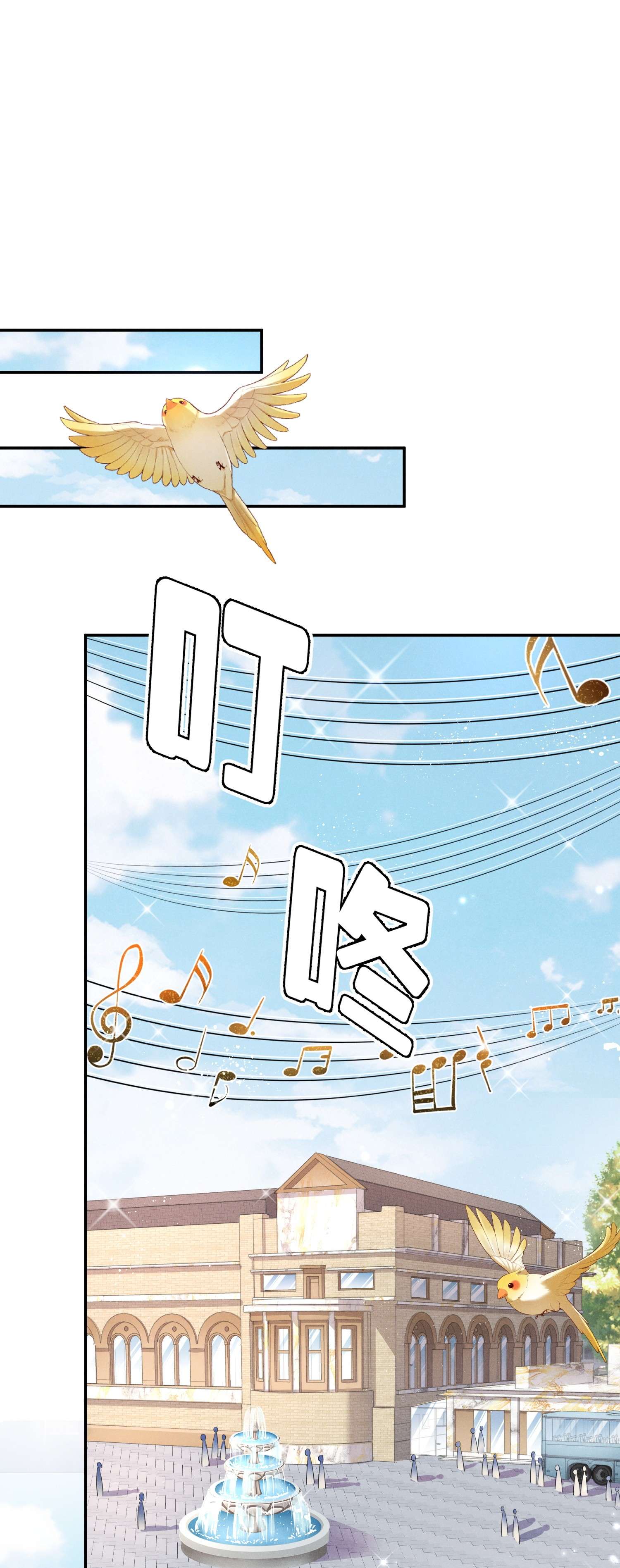 你再不理我，我就黑化了005 话老宅