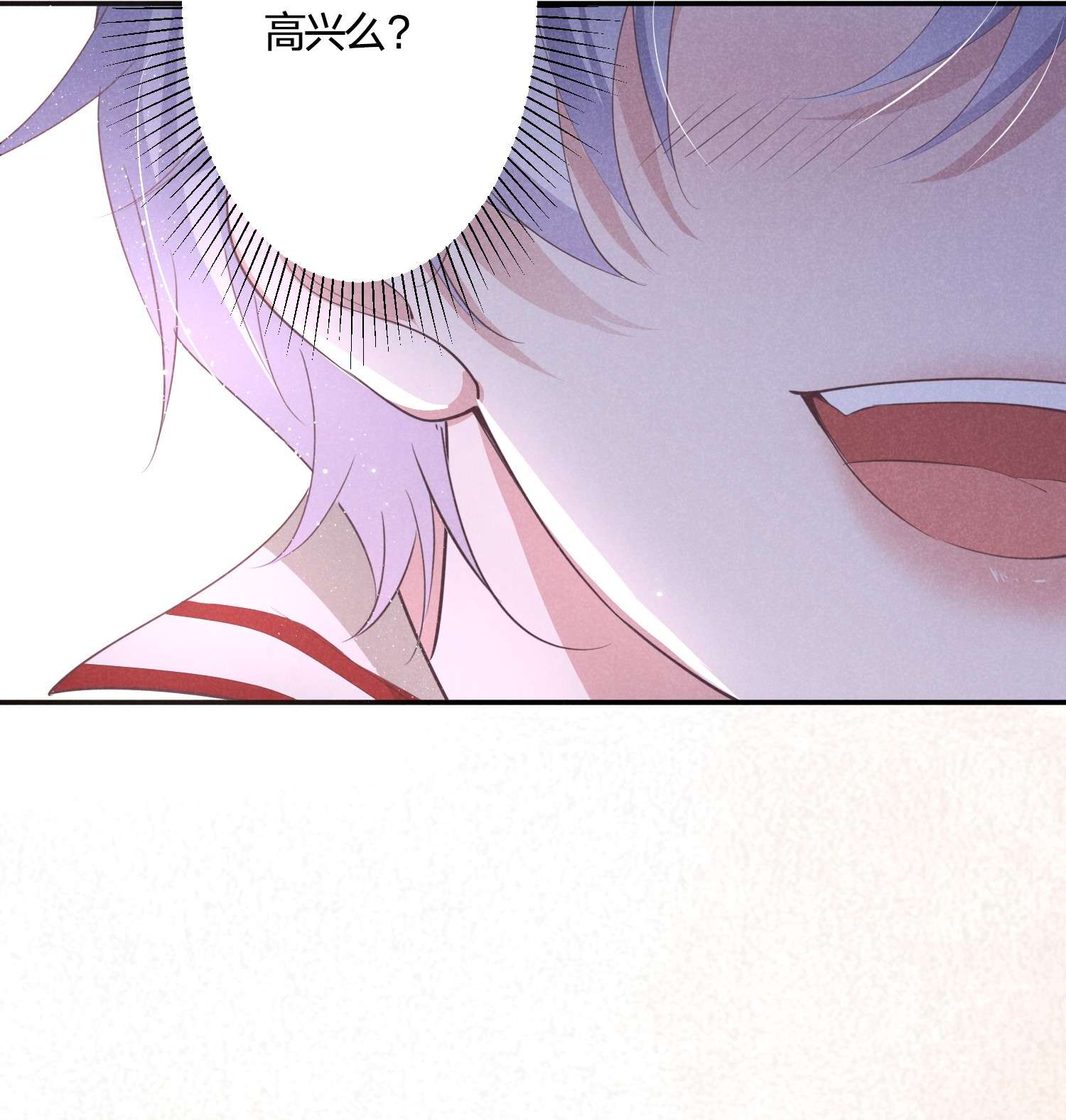 你再不理我，我就黑化了005 话老宅