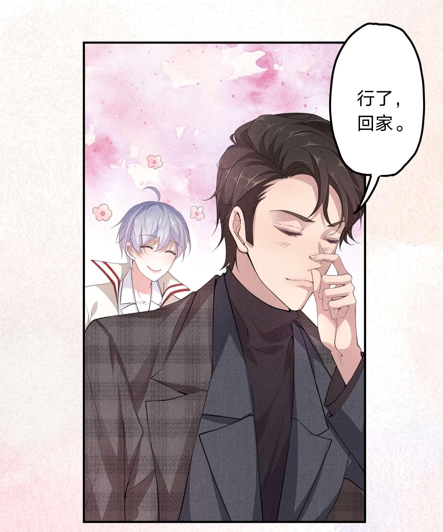 你再不理我，我就黑化了005 话老宅