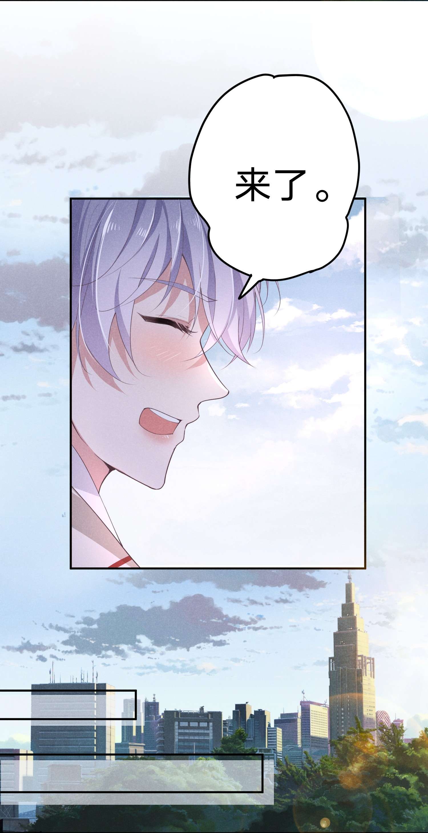 你再不理我，我就黑化了005 话老宅