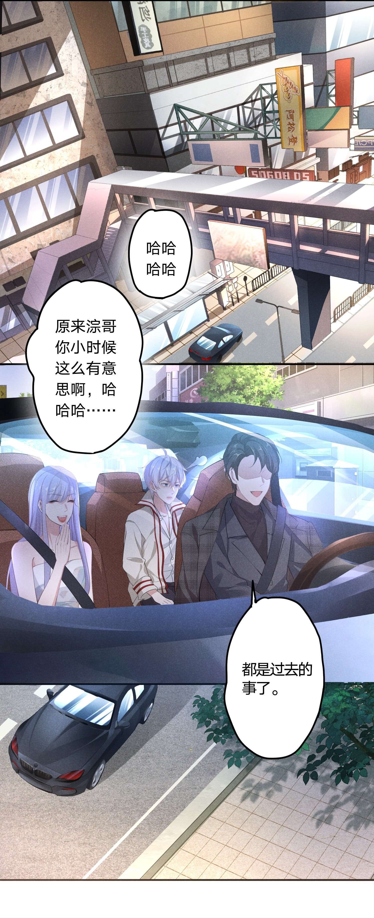 你再不理我，我就黑化了005 话老宅