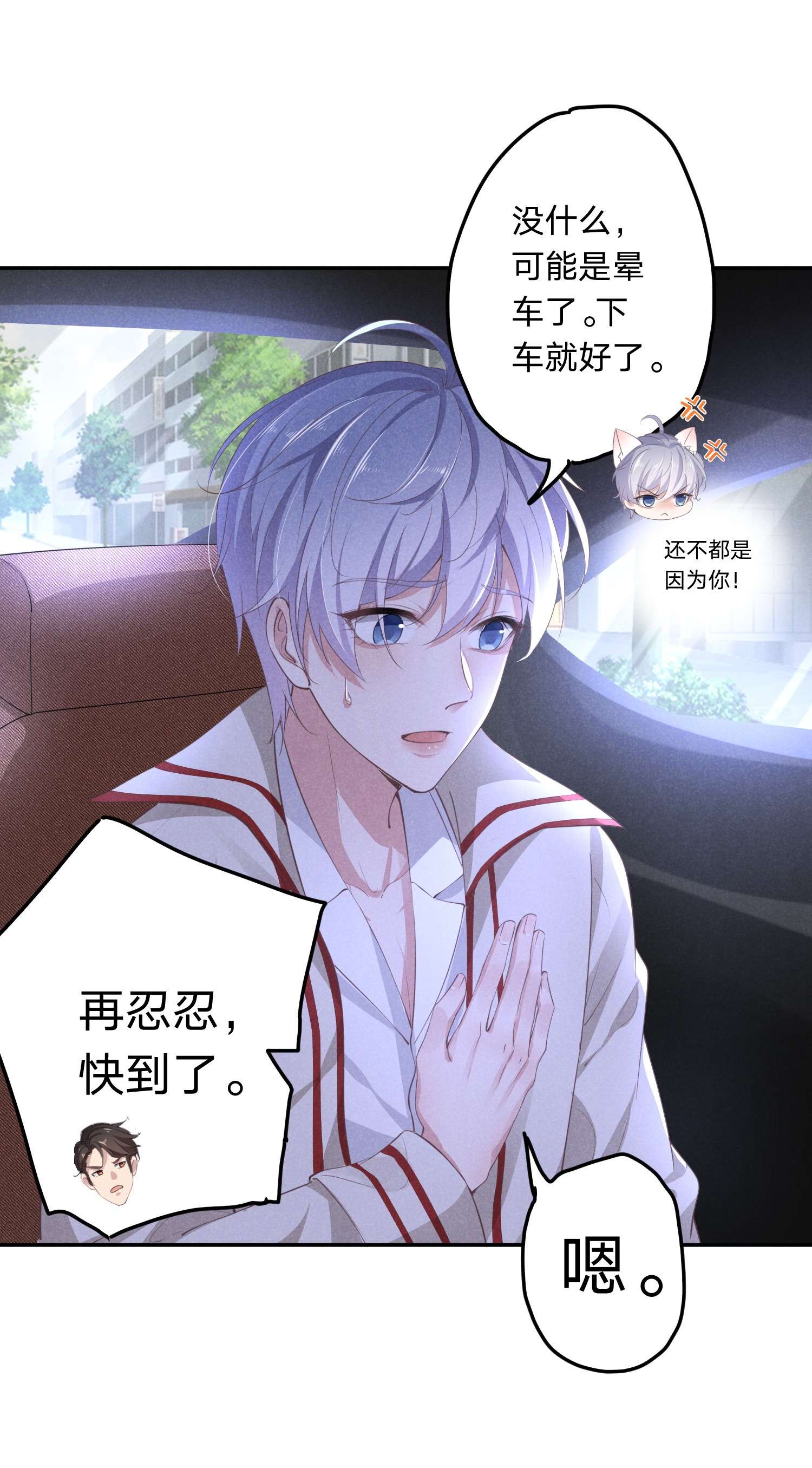 你再不理我，我就黑化了005 话老宅