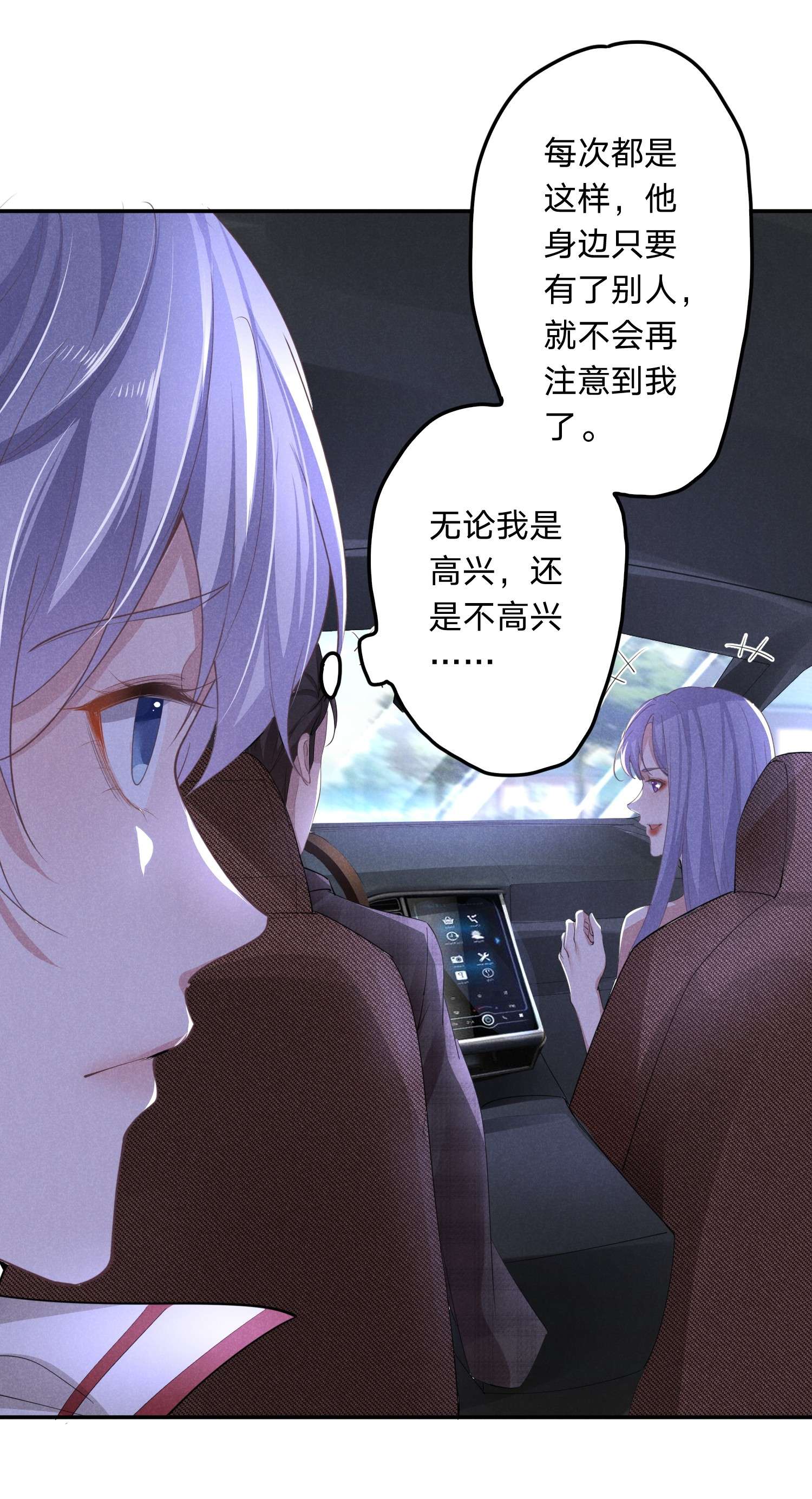 你再不理我，我就黑化了005 话老宅