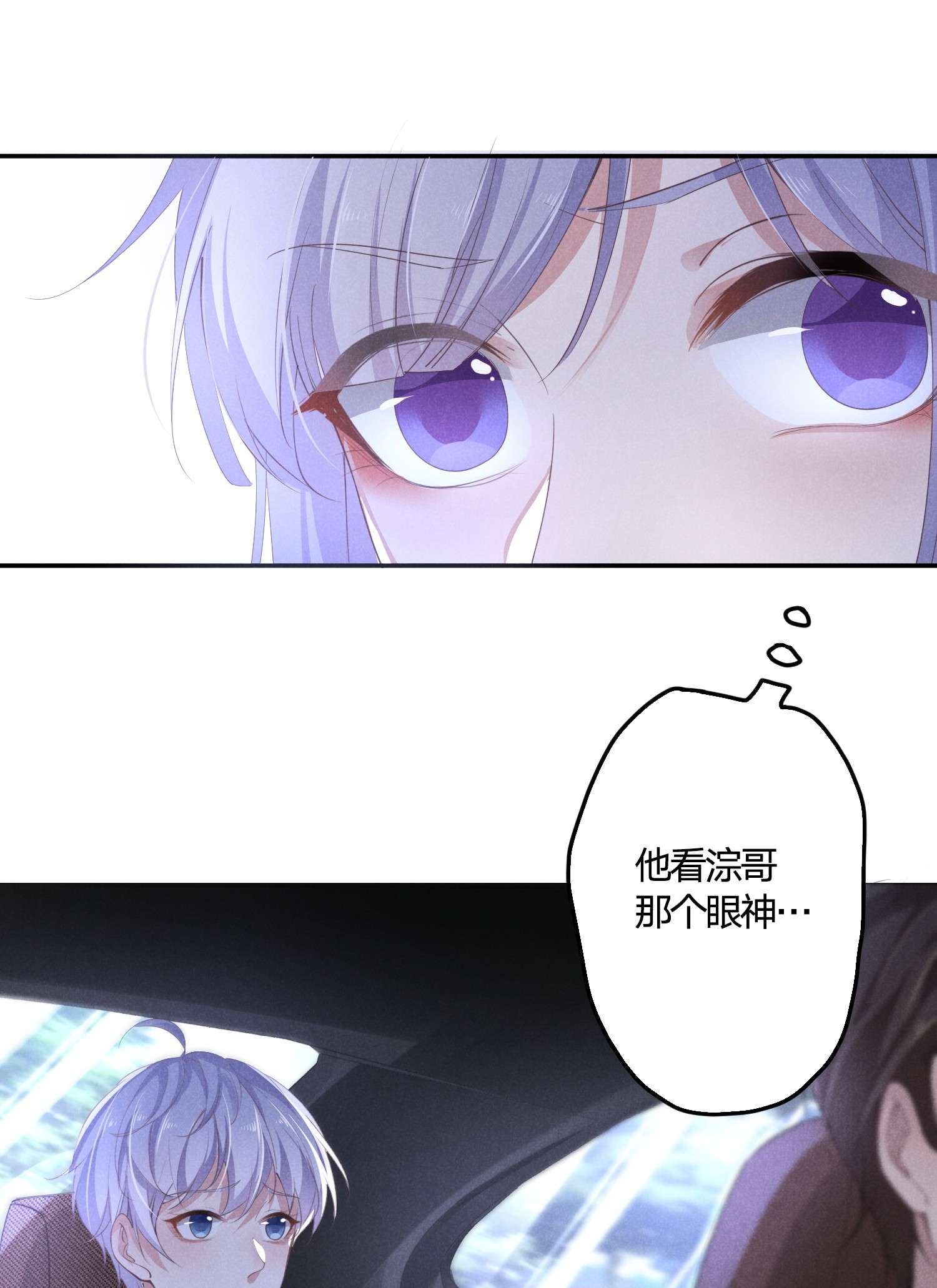 你再不理我，我就黑化了005 话老宅