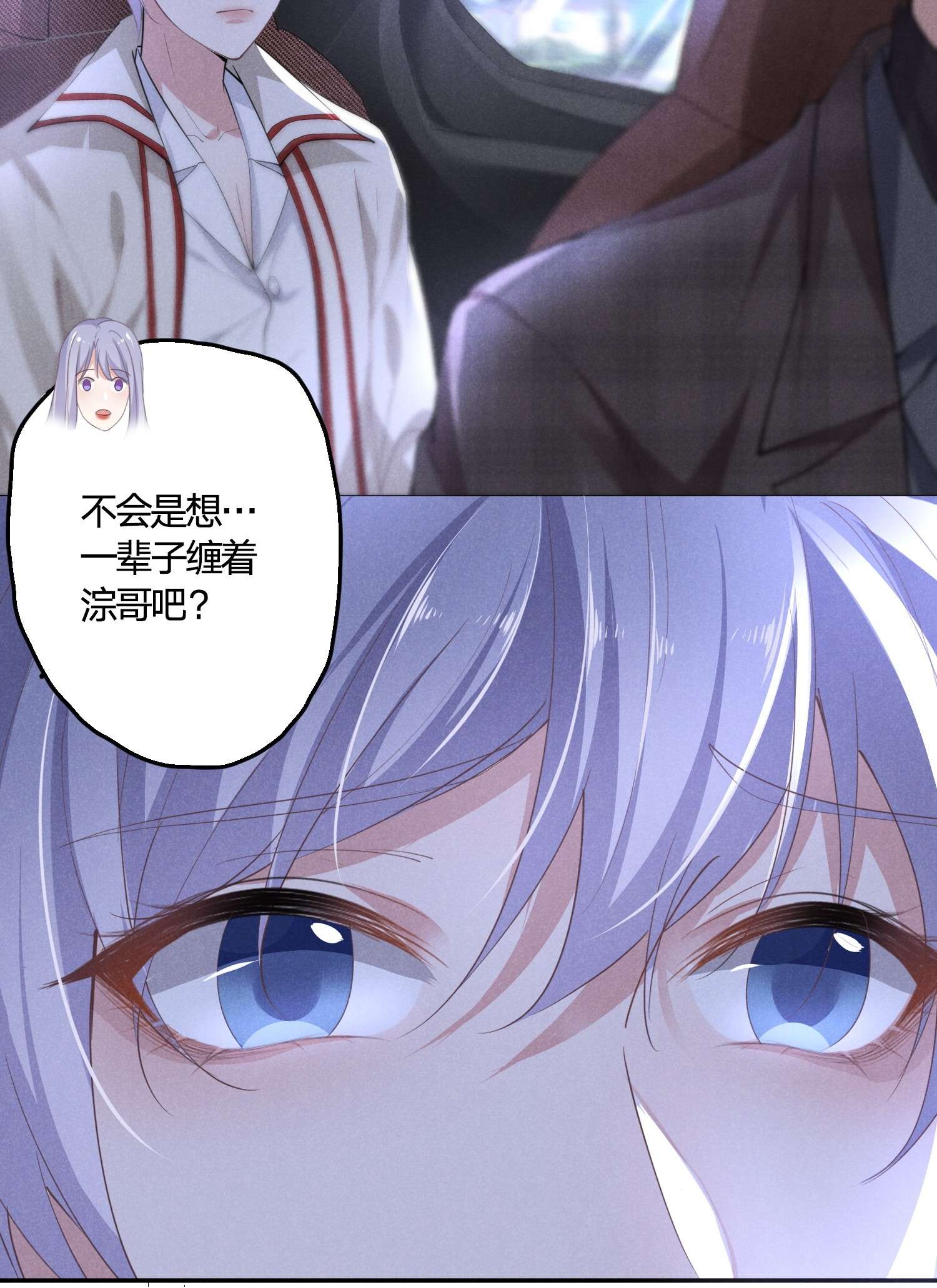 你再不理我，我就黑化了005 话老宅