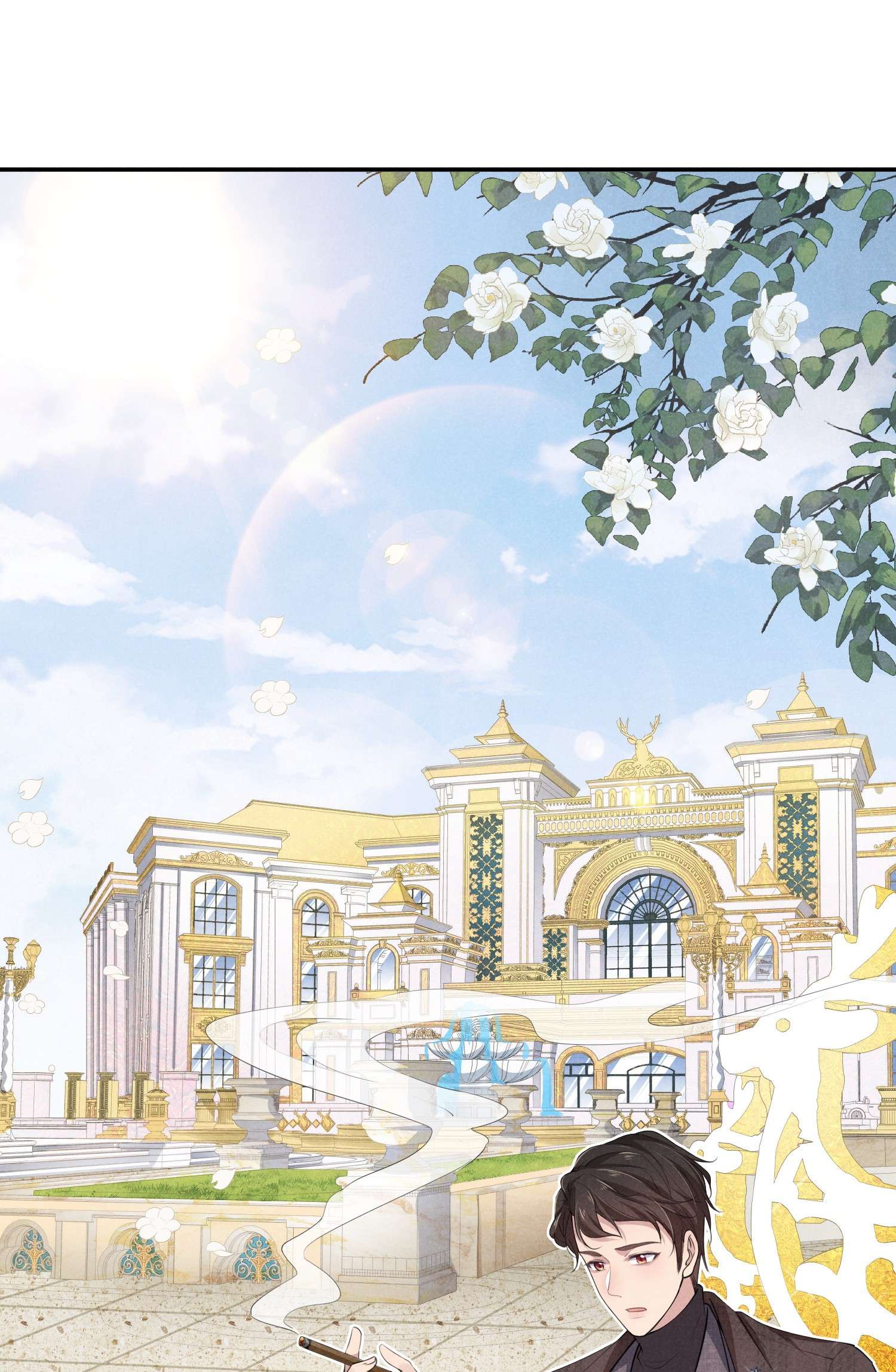 你再不理我，我就黑化了005 话老宅