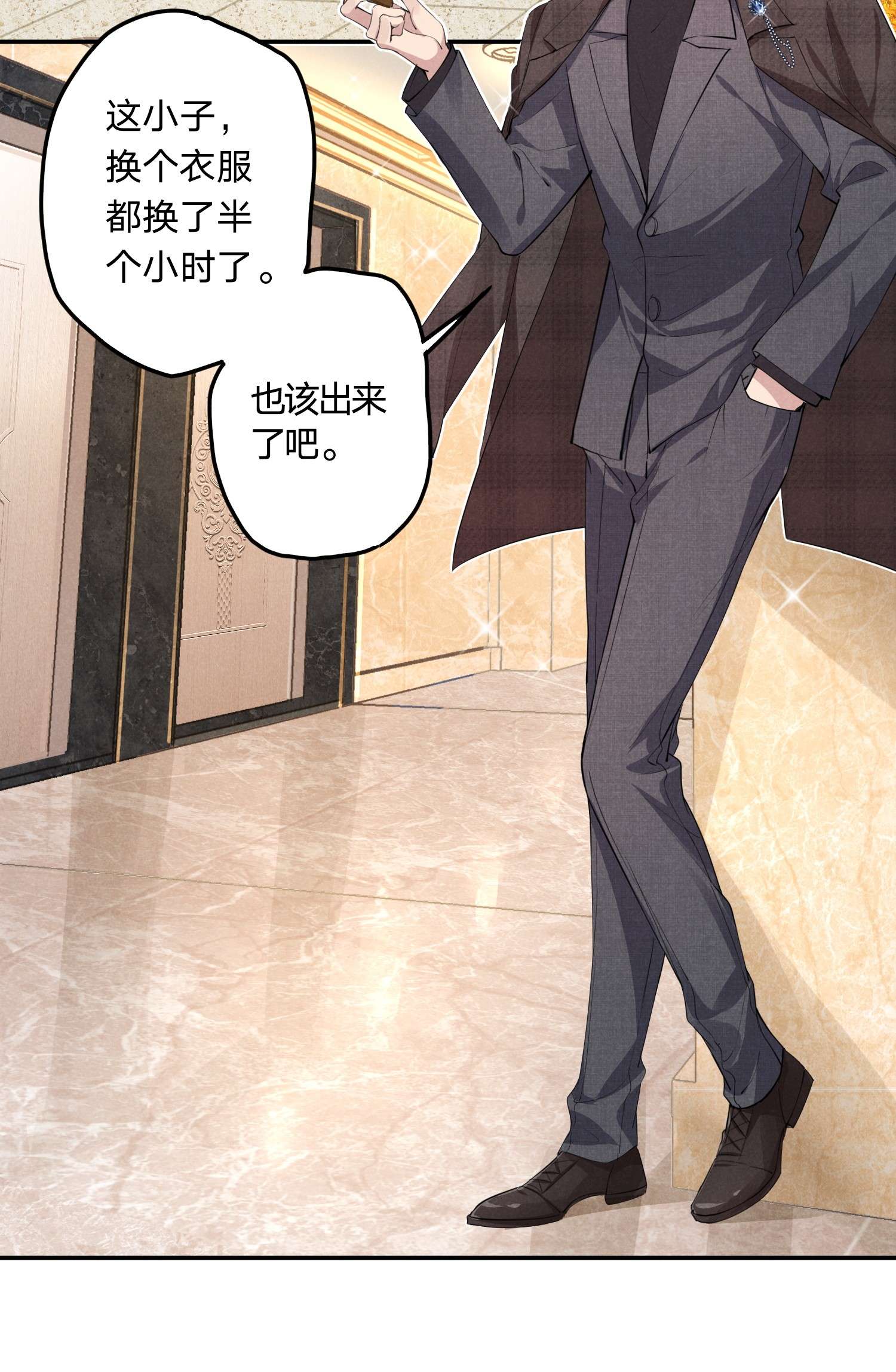 你再不理我，我就黑化了005 话老宅