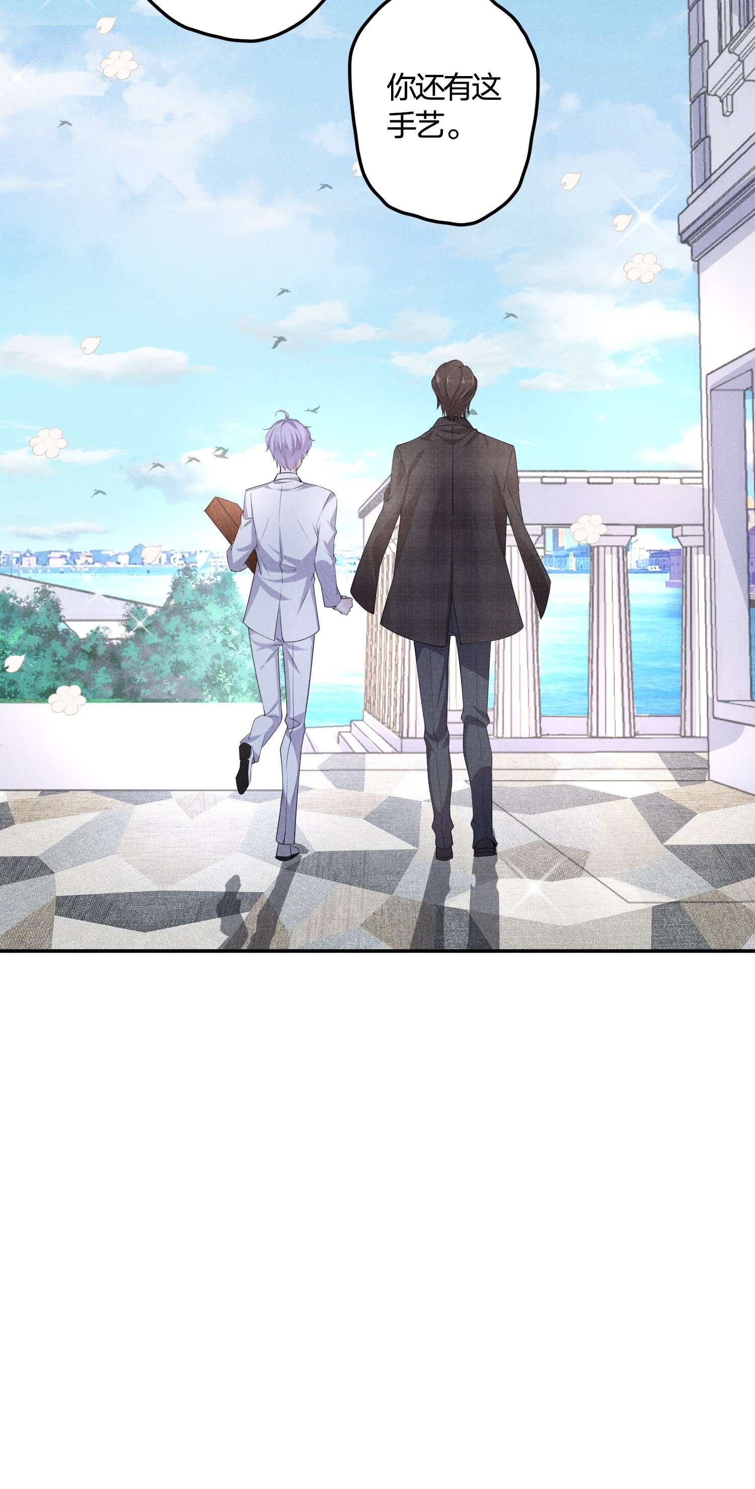 你再不理我，我就黑化了005 话老宅