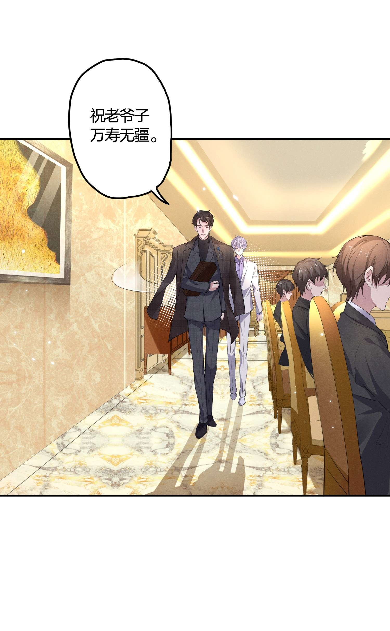 你再不理我，我就黑化了005 话老宅