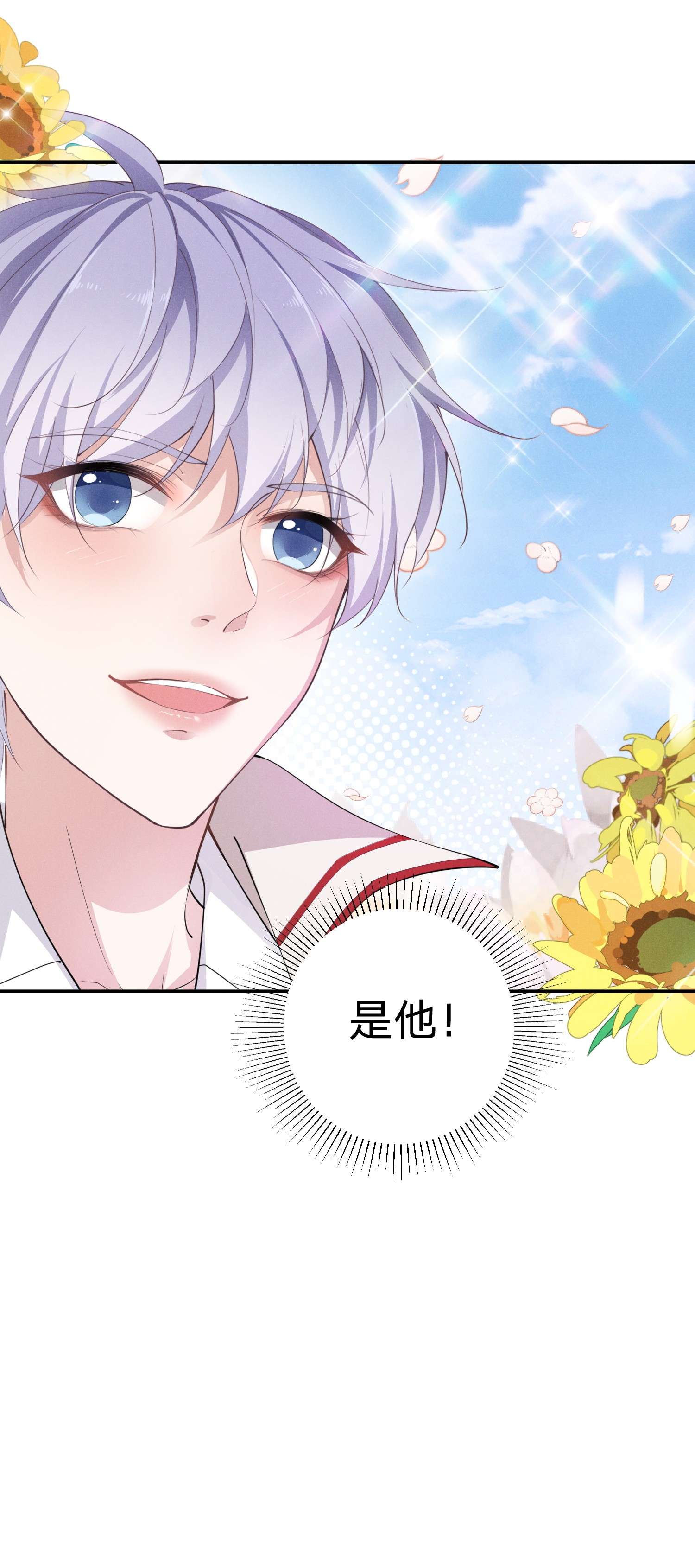 你再不理我，我就黑化了005 话老宅