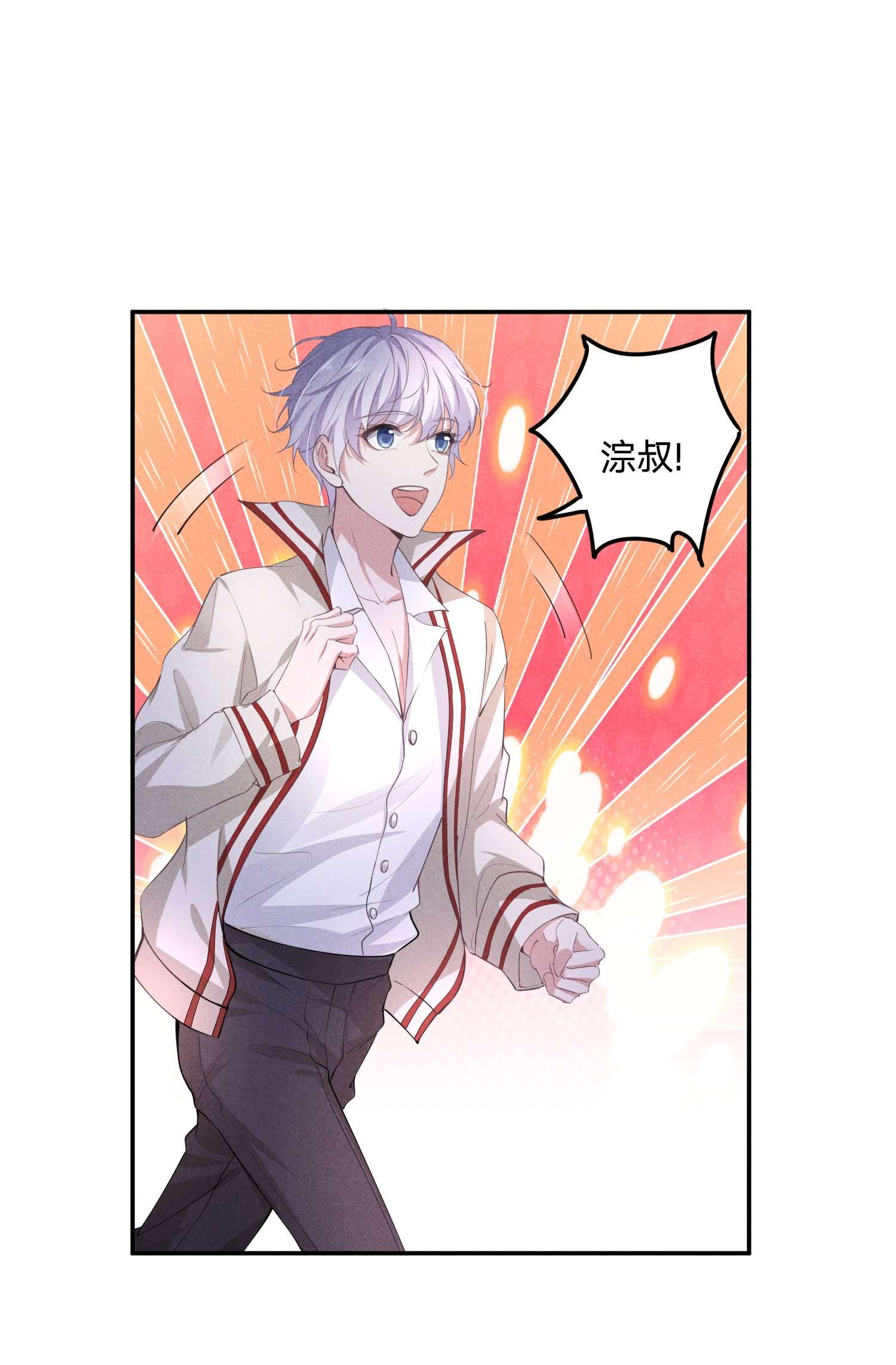 你再不理我，我就黑化了005 话老宅