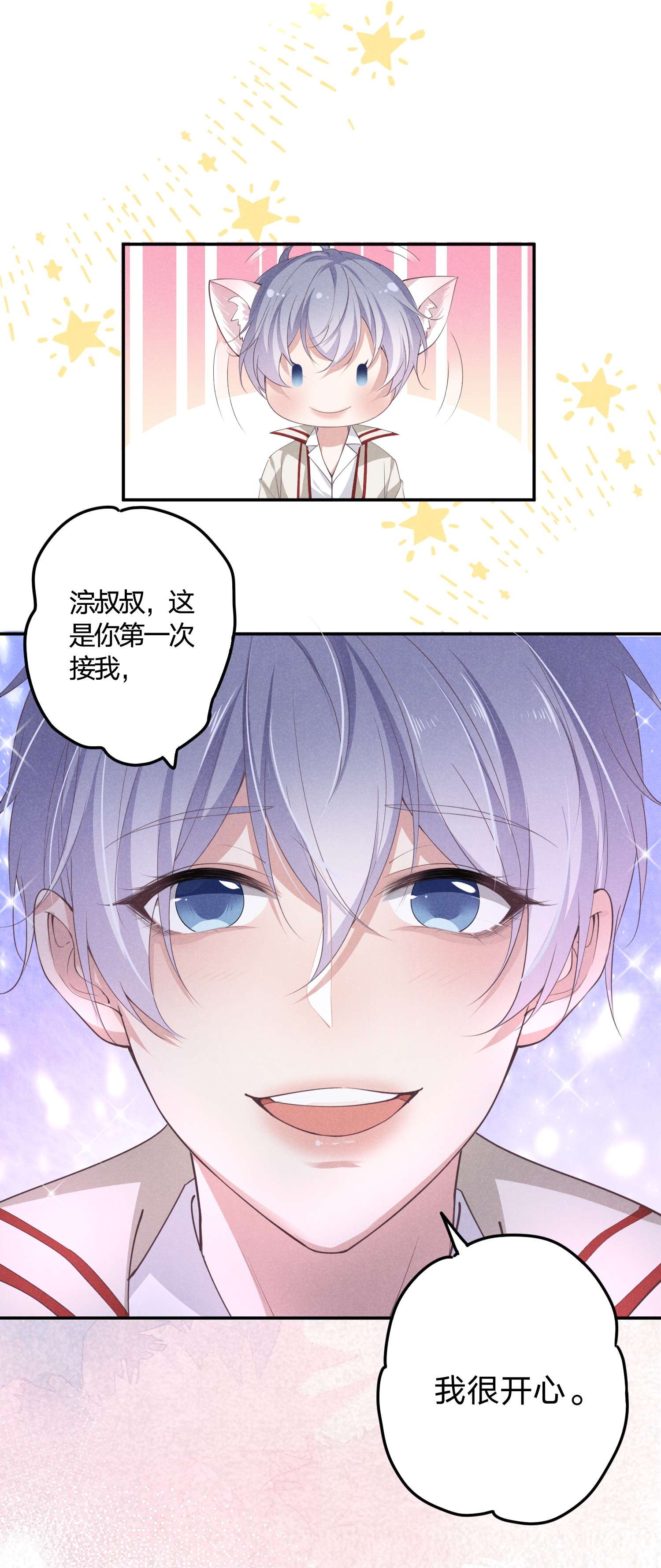 你再不理我，我就黑化了005 话老宅