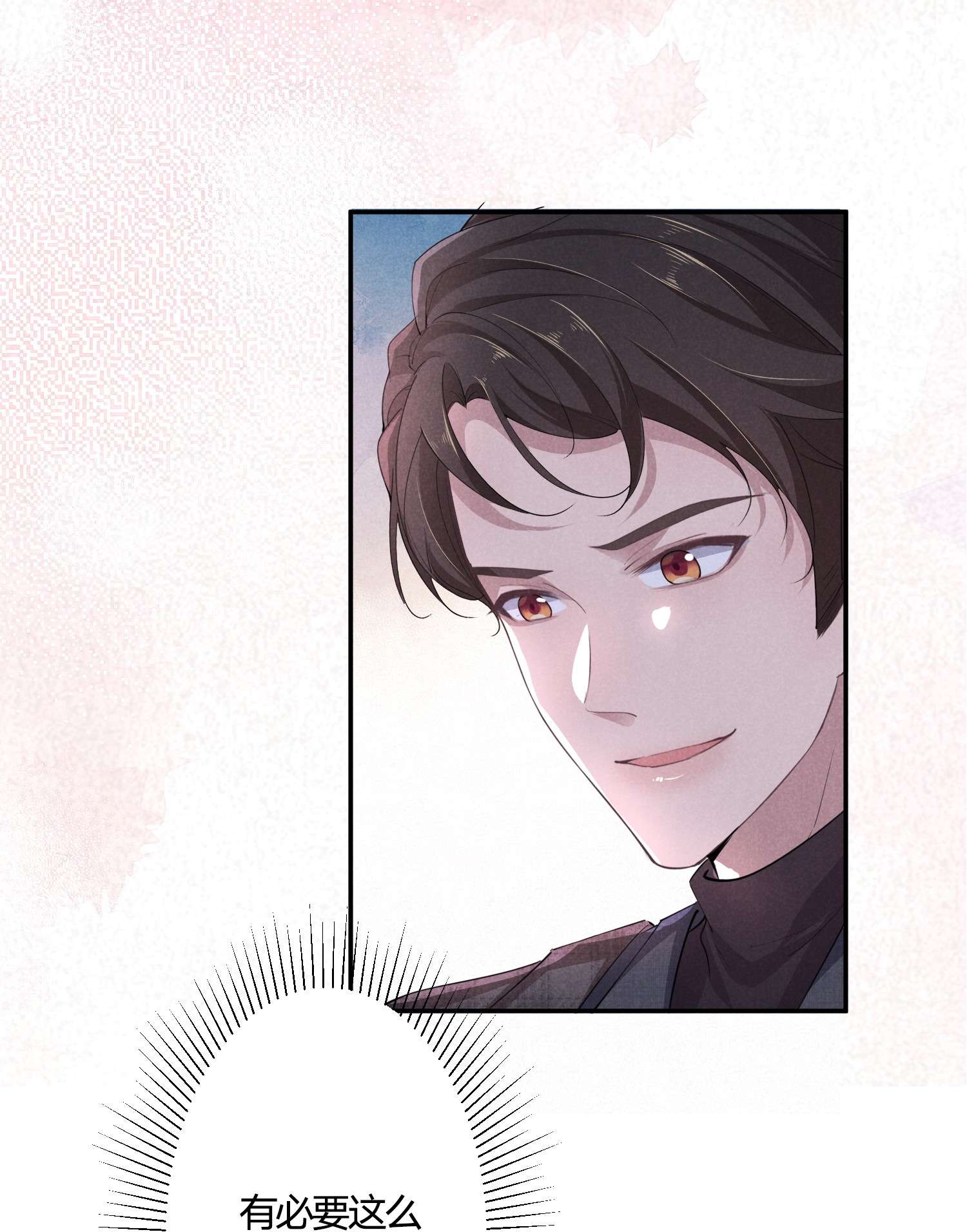 你再不理我，我就黑化了005 话老宅