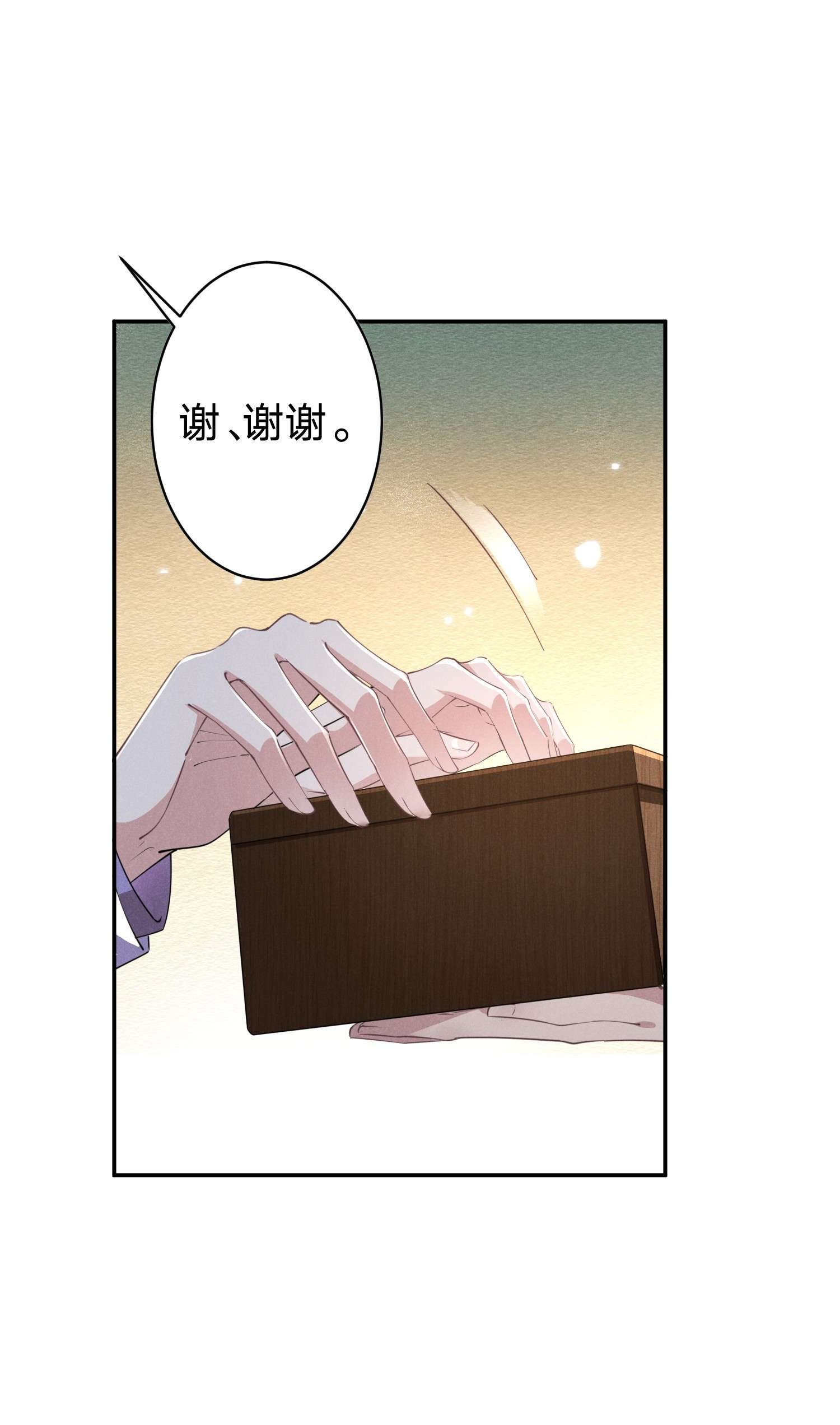 你再不理我，我就黑化了006 睡狗窝