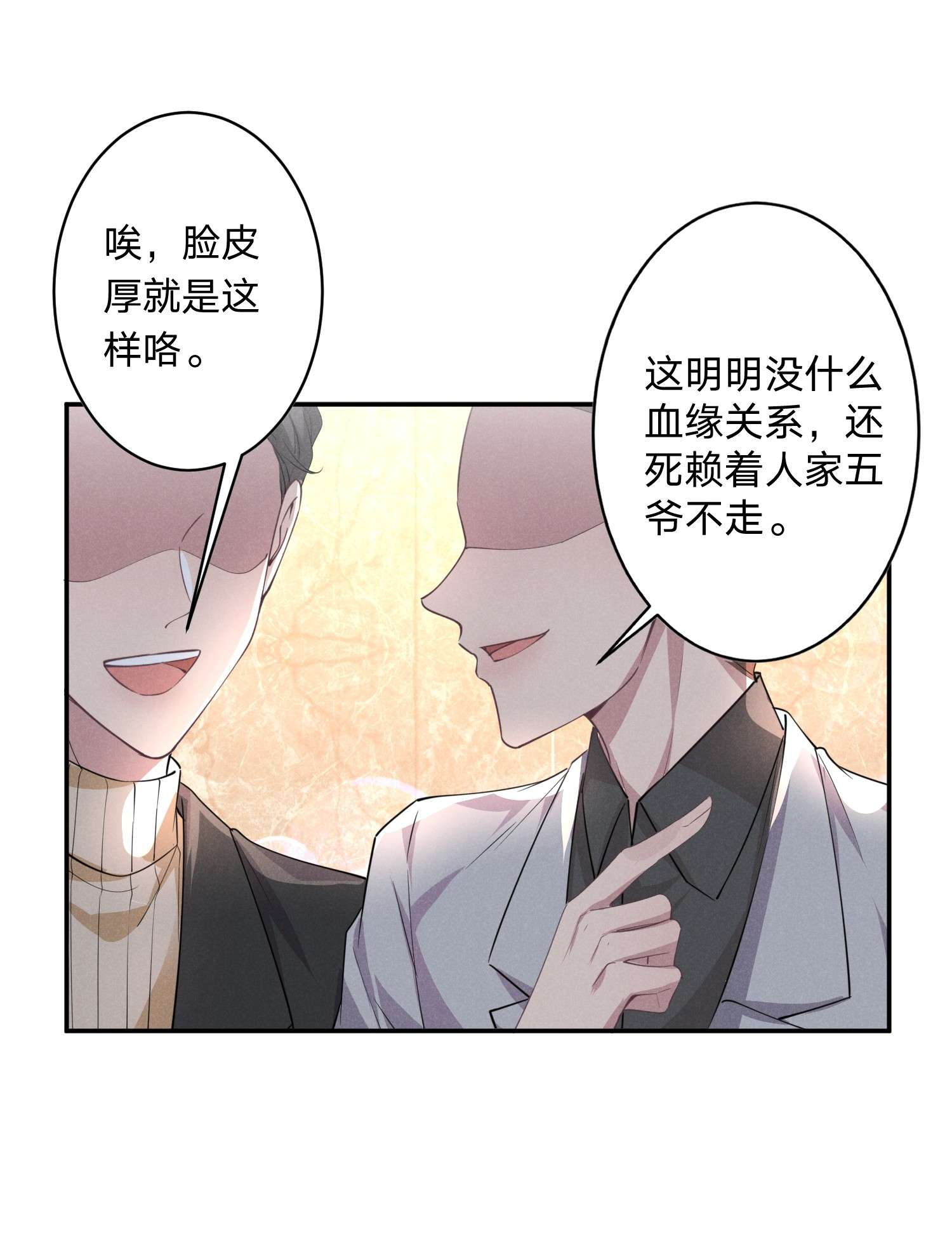 你再不理我，我就黑化了006 睡狗窝