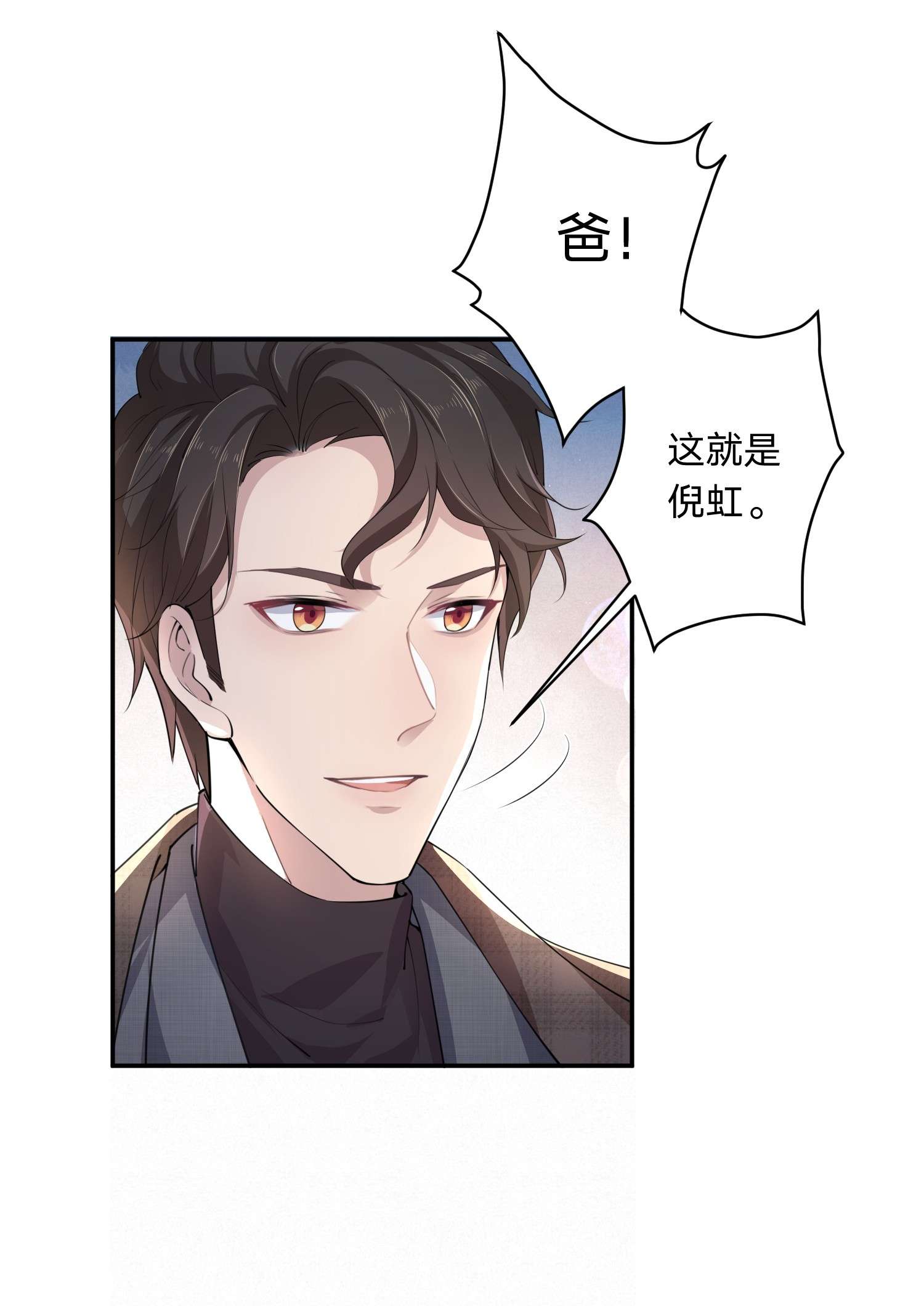 你再不理我，我就黑化了006 睡狗窝