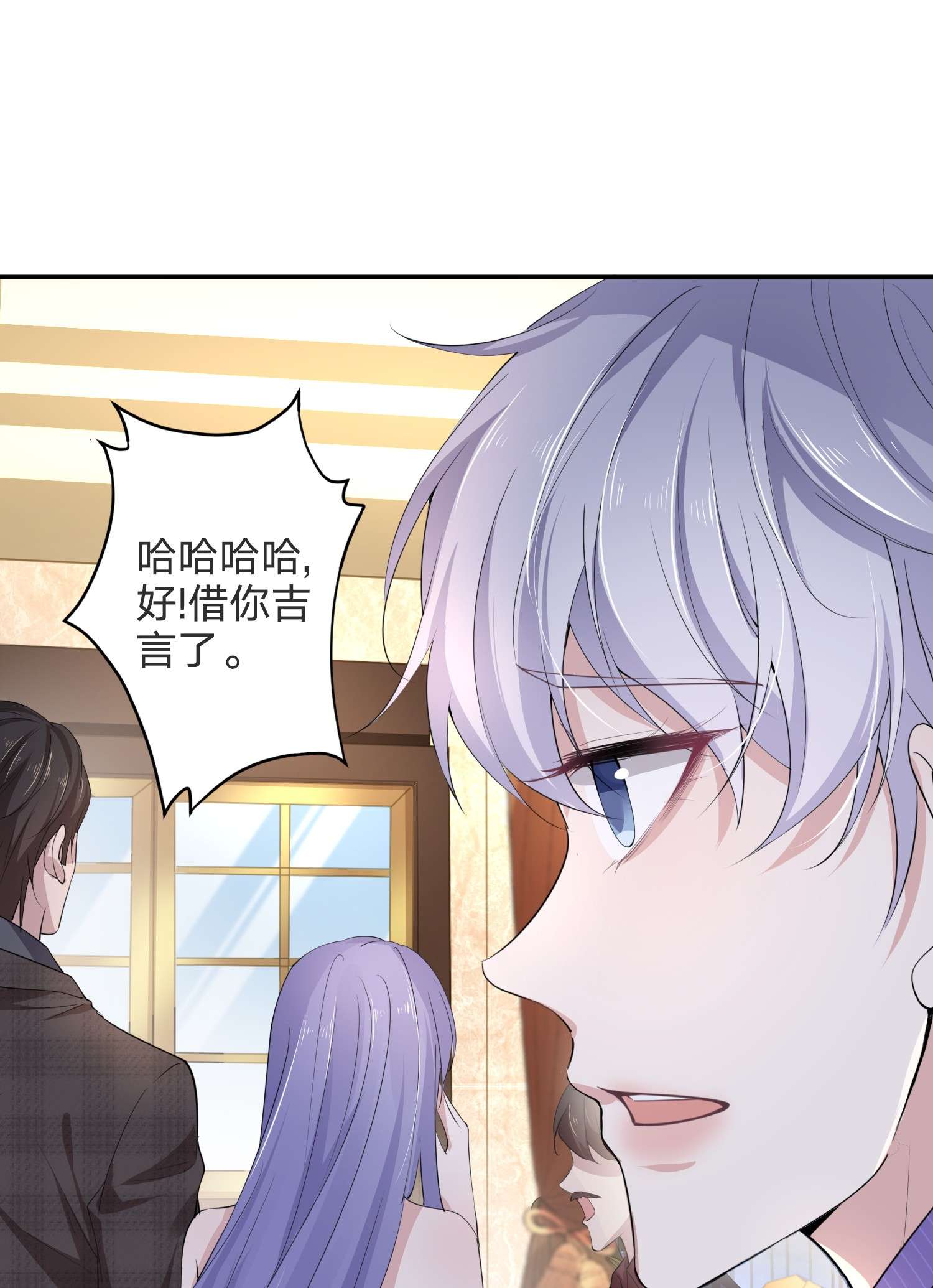 你再不理我，我就黑化了006 睡狗窝