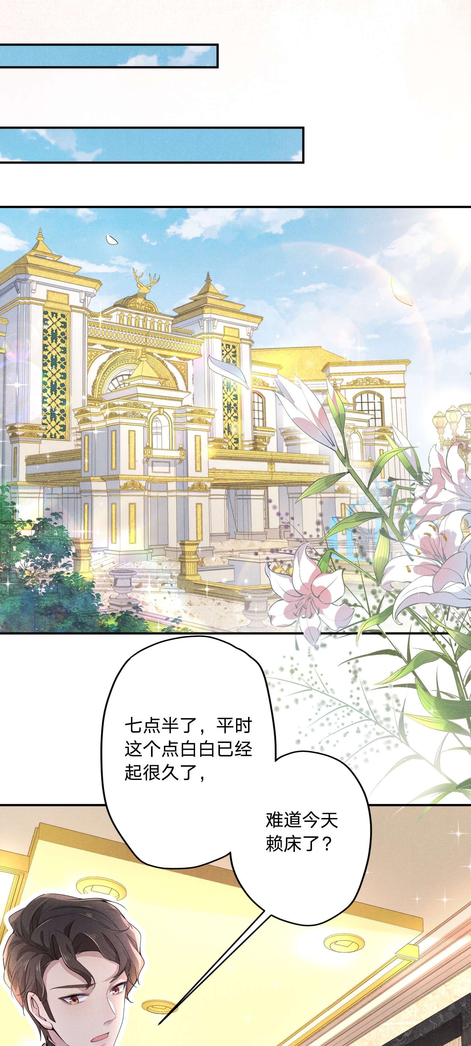 你再不理我，我就黑化了007 我们，话家