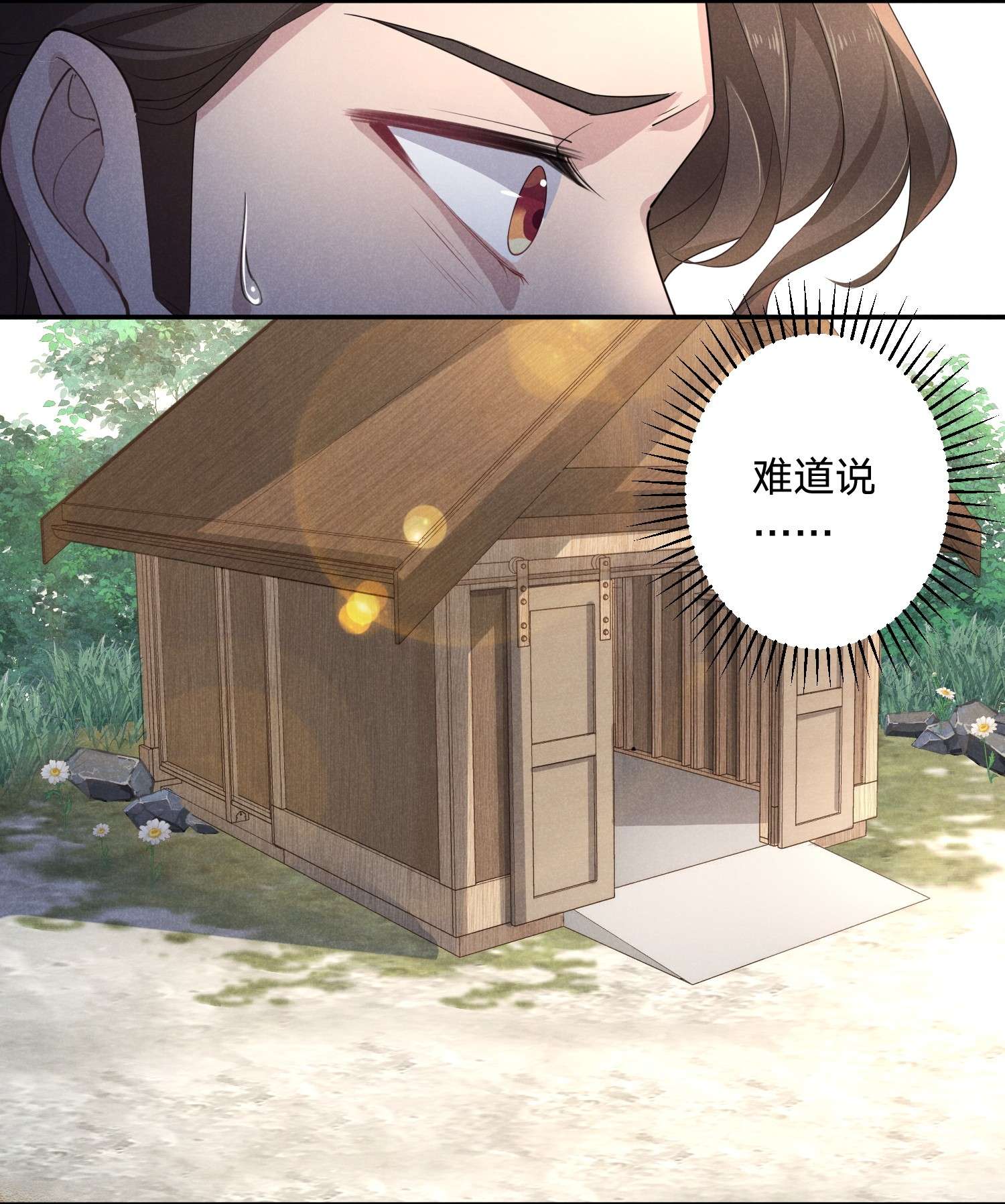 你再不理我，我就黑化了007 我们，话家